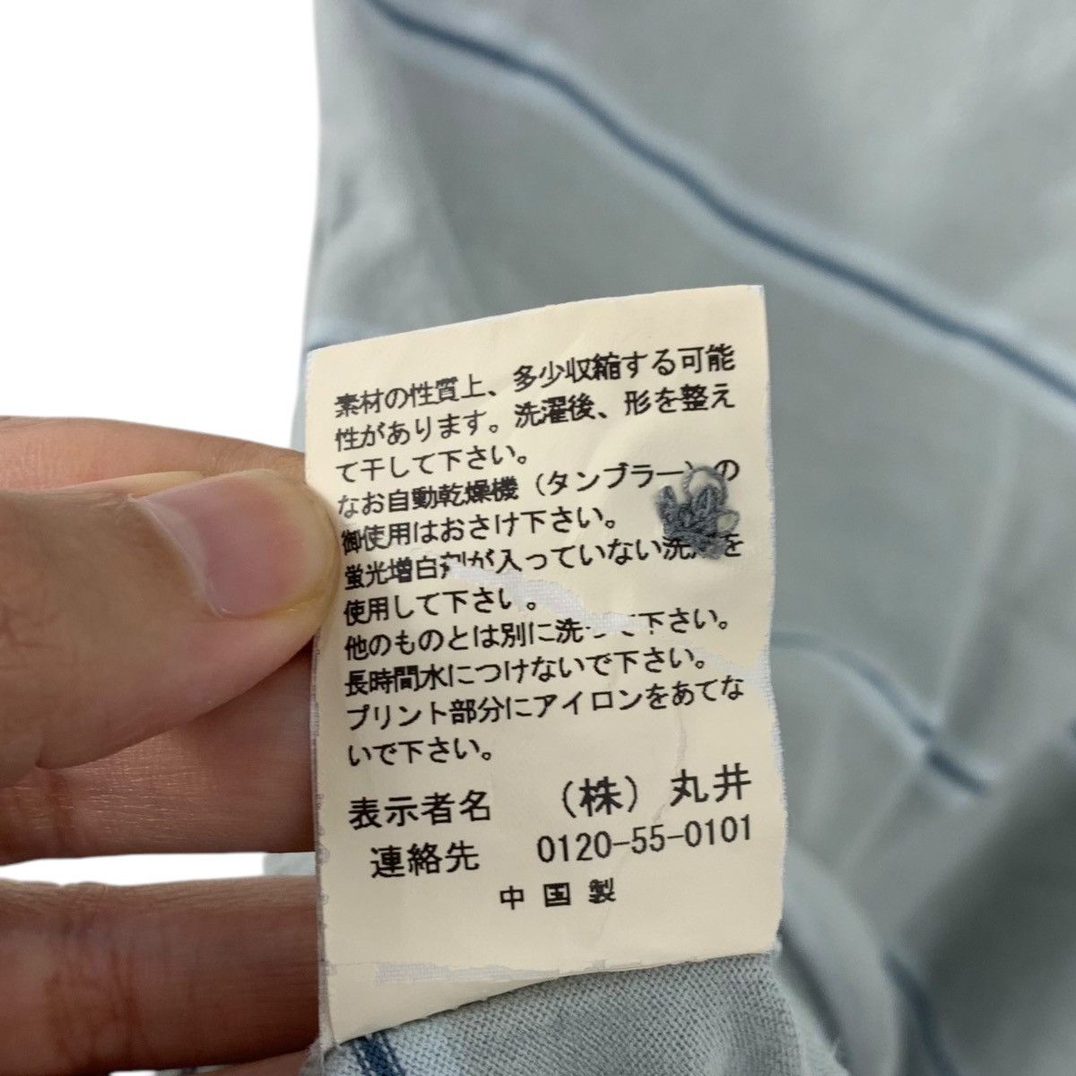 Japanese Brand Vintage JAPANESE TRADITIONAL EDGE Bamboo Polo Tee Shirt Size US S / EU 44-46 / 1 - 8 Thumbnail