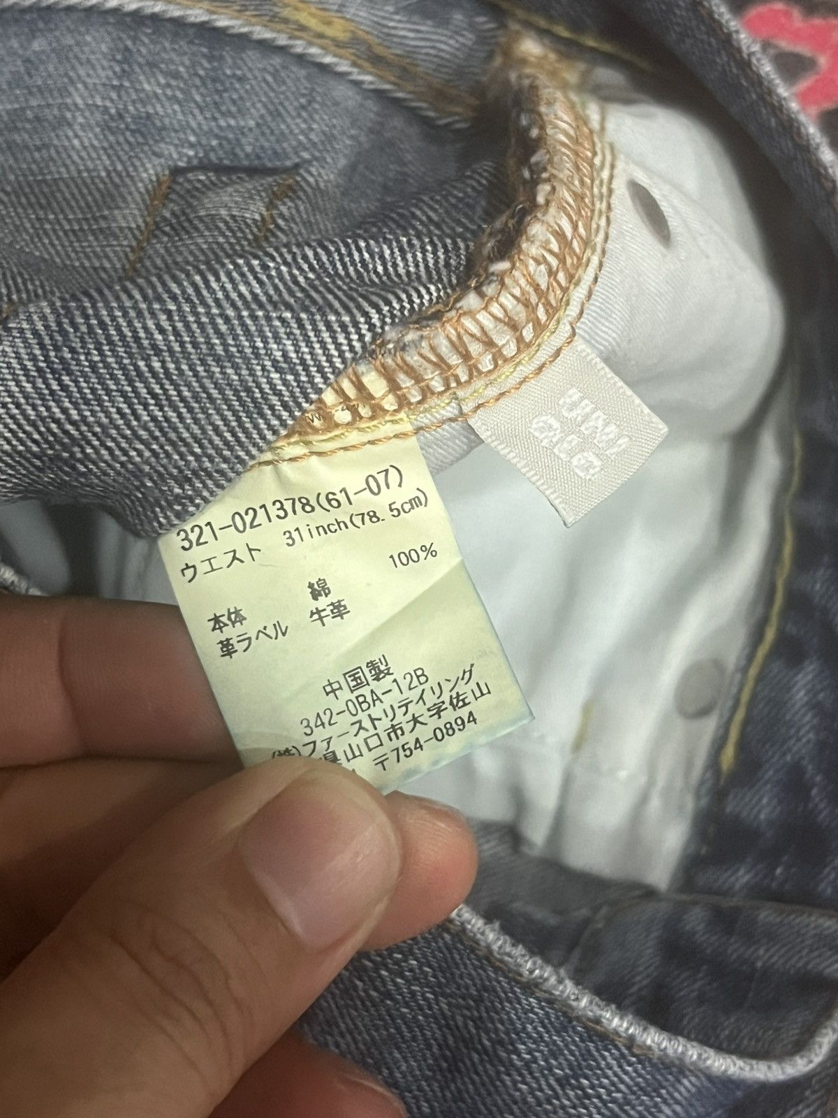 Undercover × Uniqlo Vintage Uniqlo Classic Blue Washed Distressed Flare Jeans Size US 31 - 16 Thumbnail