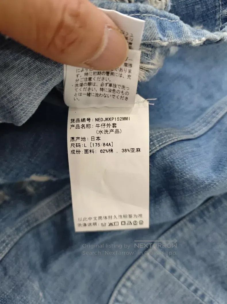 Needles Needles Embroidered single row long sleeve denim jacket Size US L / EU 52-54 / 3 - 9 Thumbnail
