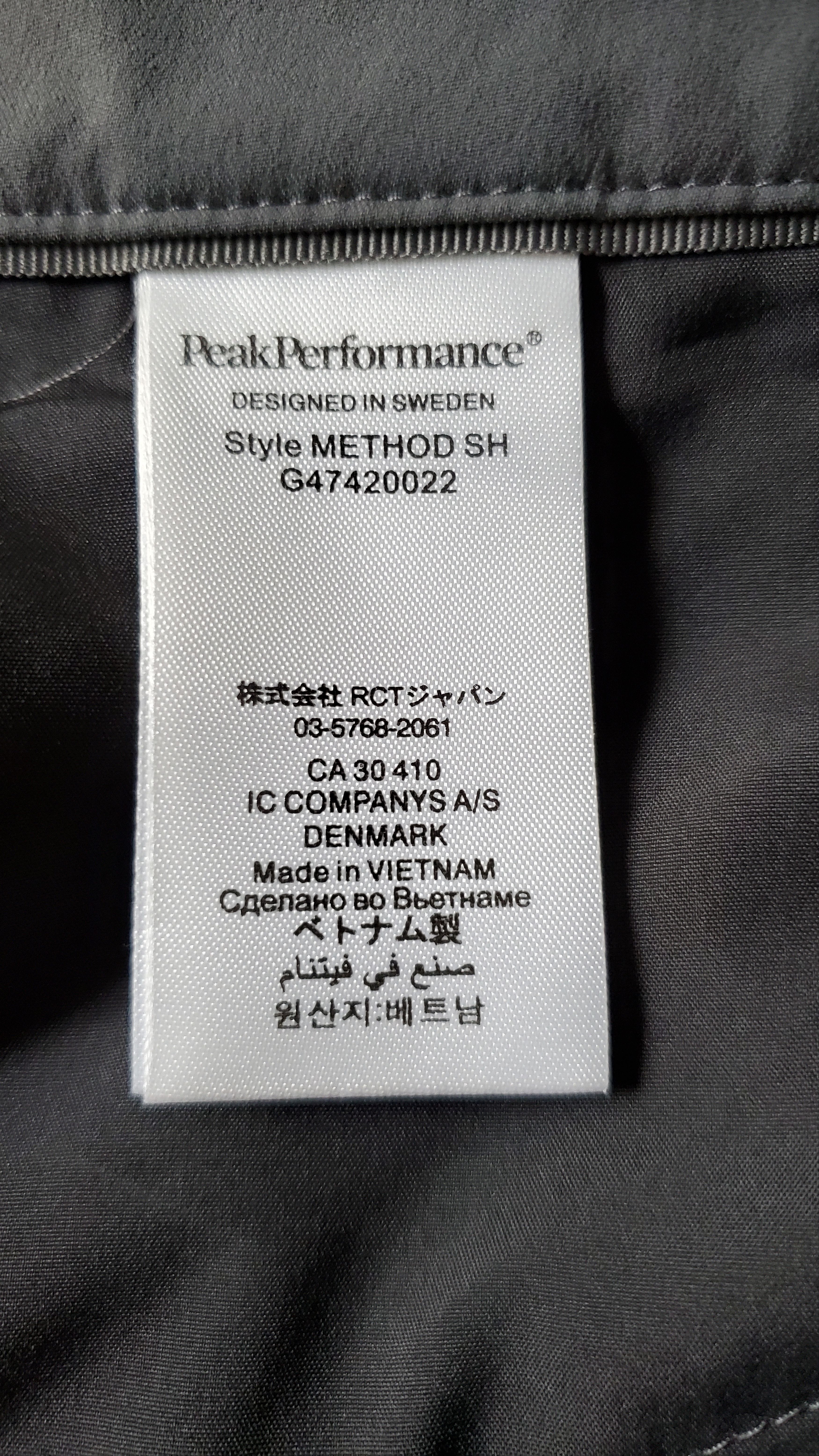 Peak Performance Peak Performance Method Hiking Shorts Size US 30 / EU 46 - 4 Thumbnail