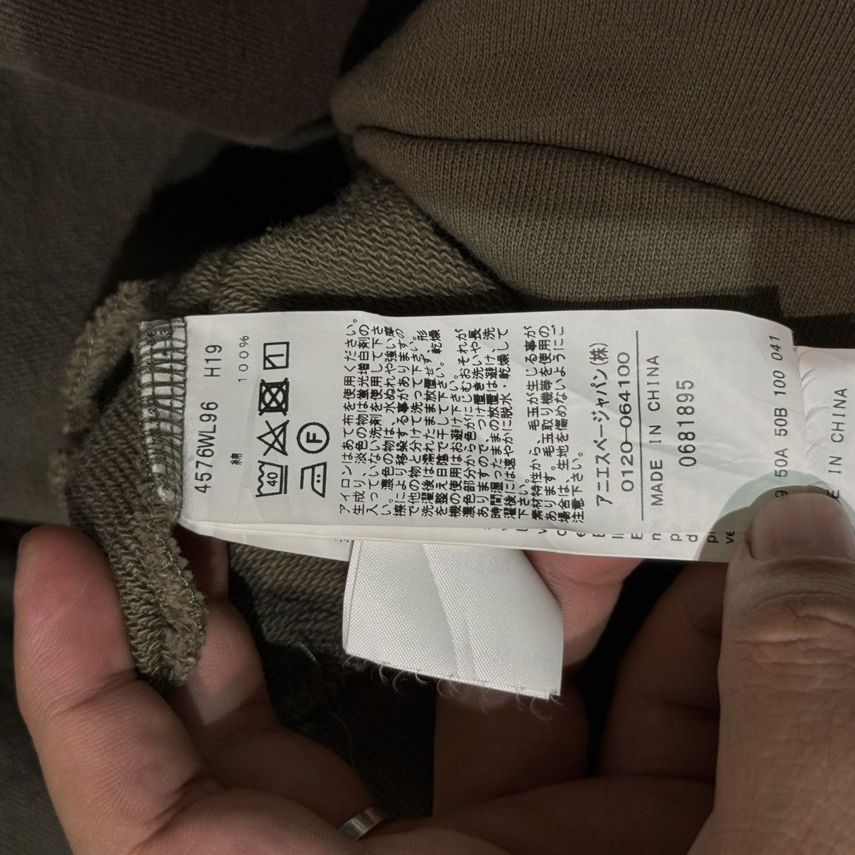 agnes b. Agnes b Size XS / US 0-2 / IT 36-38 - 7 Thumbnail