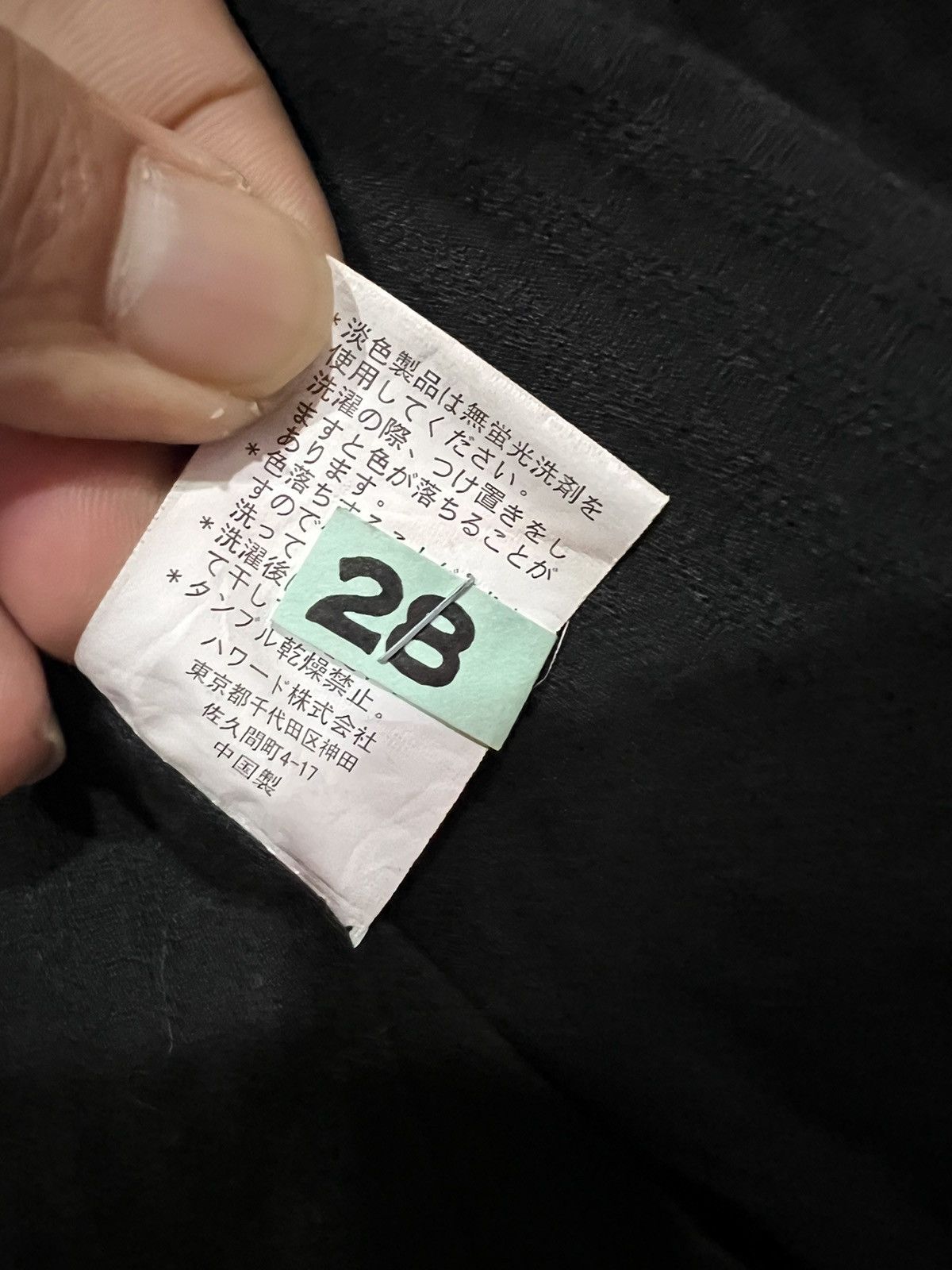 Japanese Brand 🔥 Woolrich black Ripstop blazer jacket Size US S / EU 44-46 / 1 - 9 Thumbnail