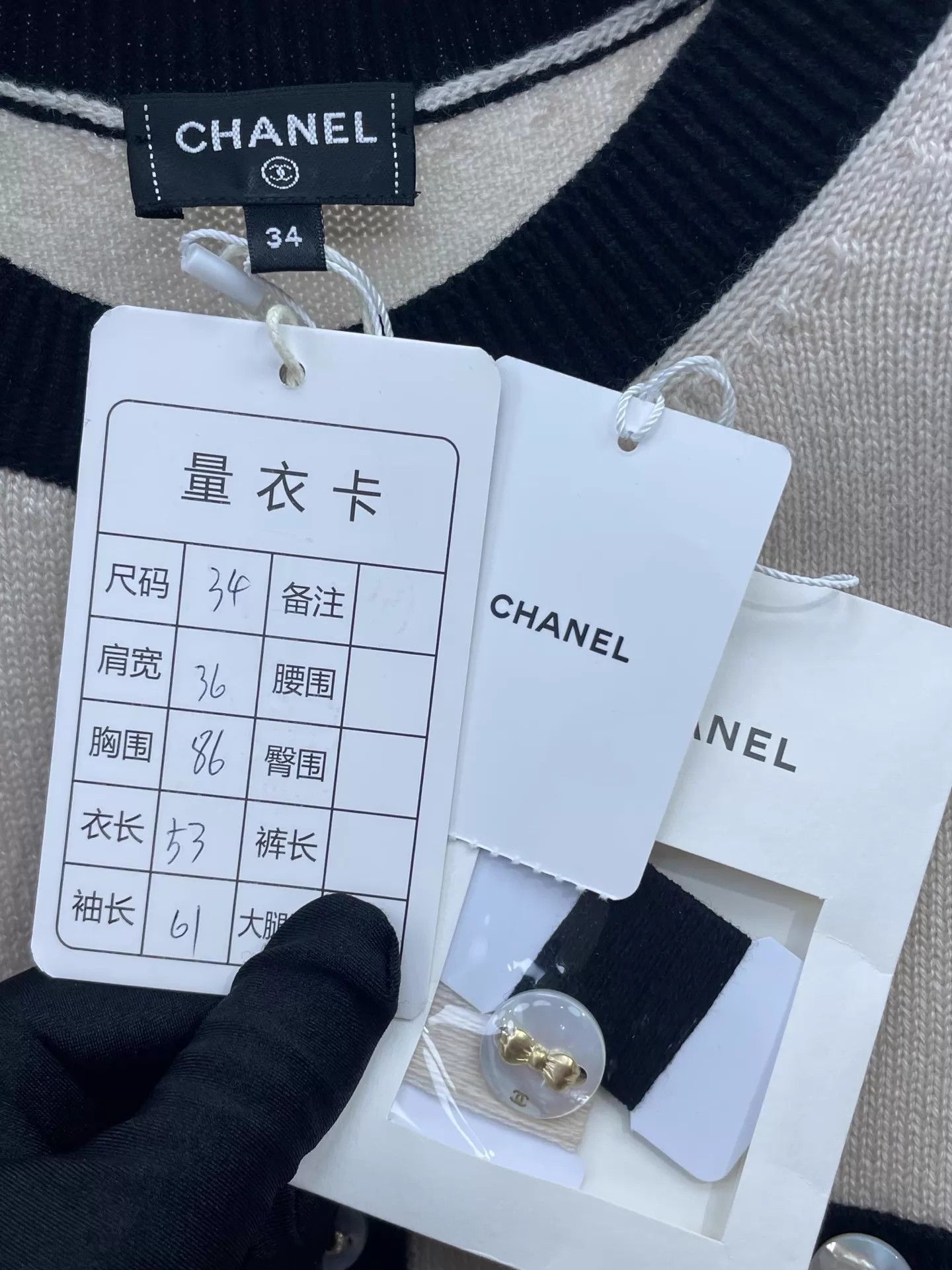 Chanel Chanel 25K Cashmere Knit Sweater 34 99 New w/ Tags Size XS / US 0-2 / IT 36-38 - 6 Thumbnail
