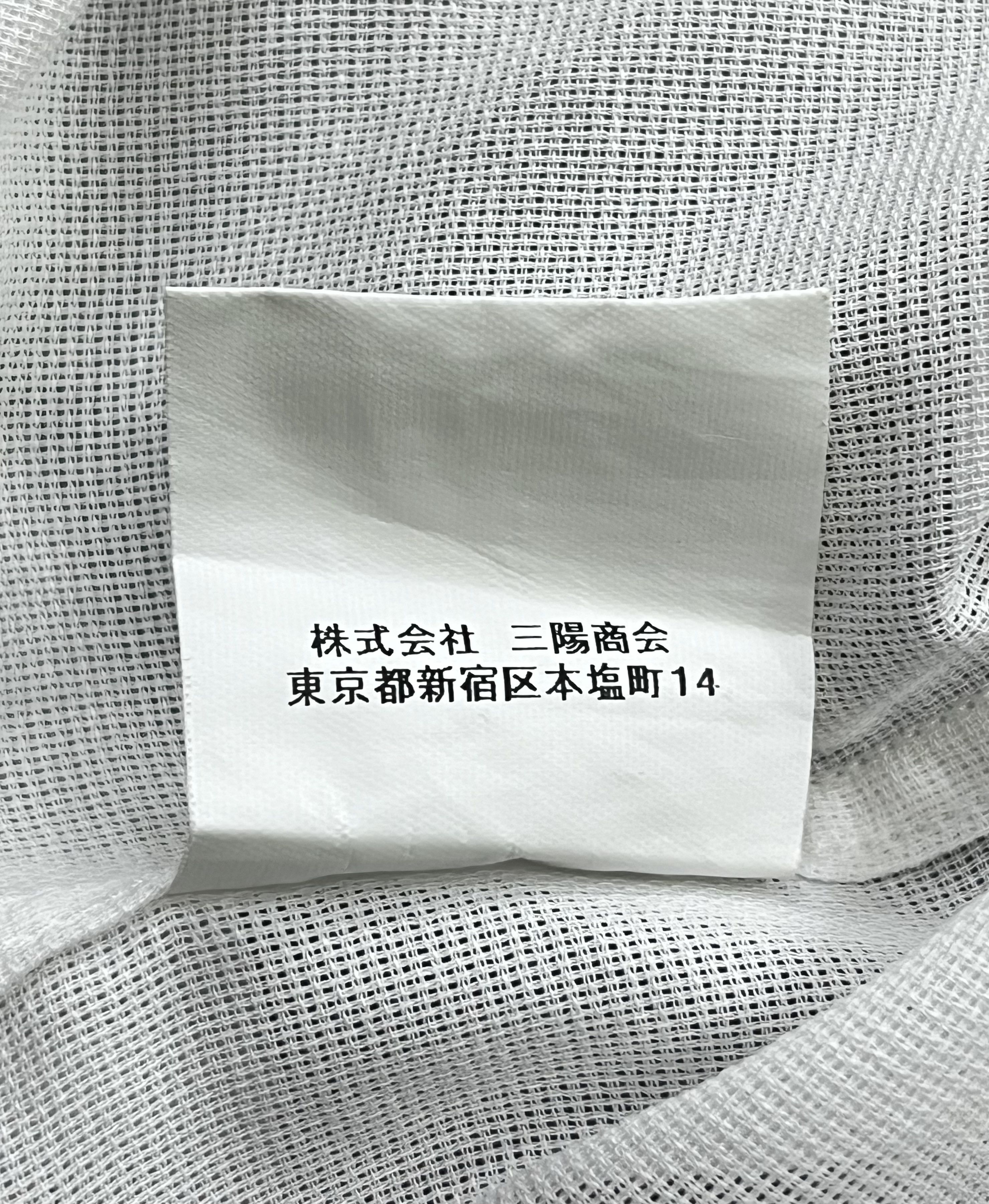Burberry 🔥Burberry London SAMPLE Epaulet Mesh Shirt Medium Size M / US 6-8 / IT 42-44 - 10 Thumbnail