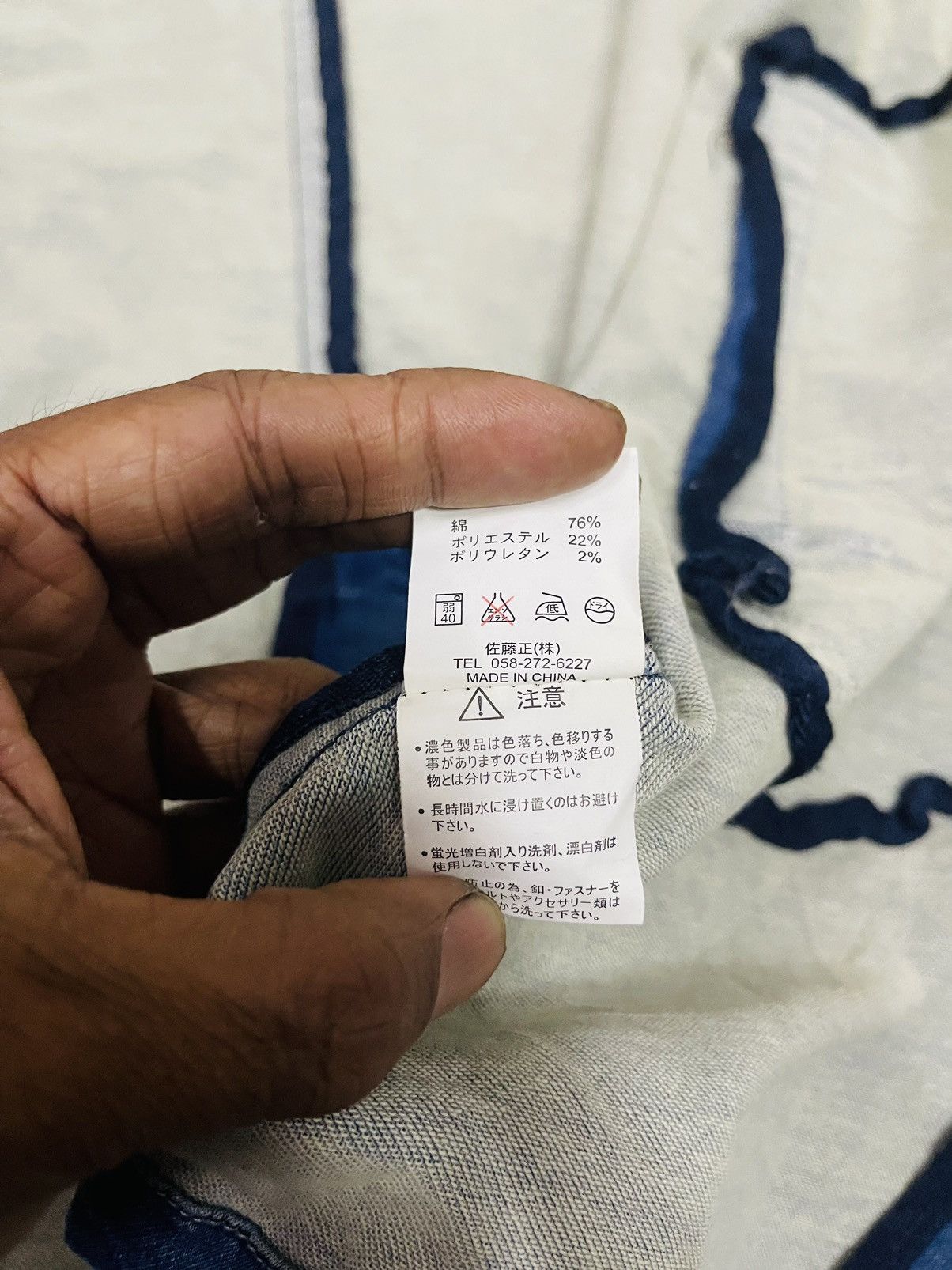 Japanese Brand Nylaus Clothing Button Up Jacket (09) Size M / US 6-8 / IT 42-44 - 5 Thumbnail