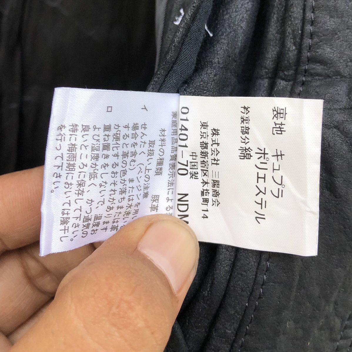 Burberry Burberry London Men’s Black Leather Coat & Jacket Size US M / EU 48-50 / 2 - 23 Thumbnail