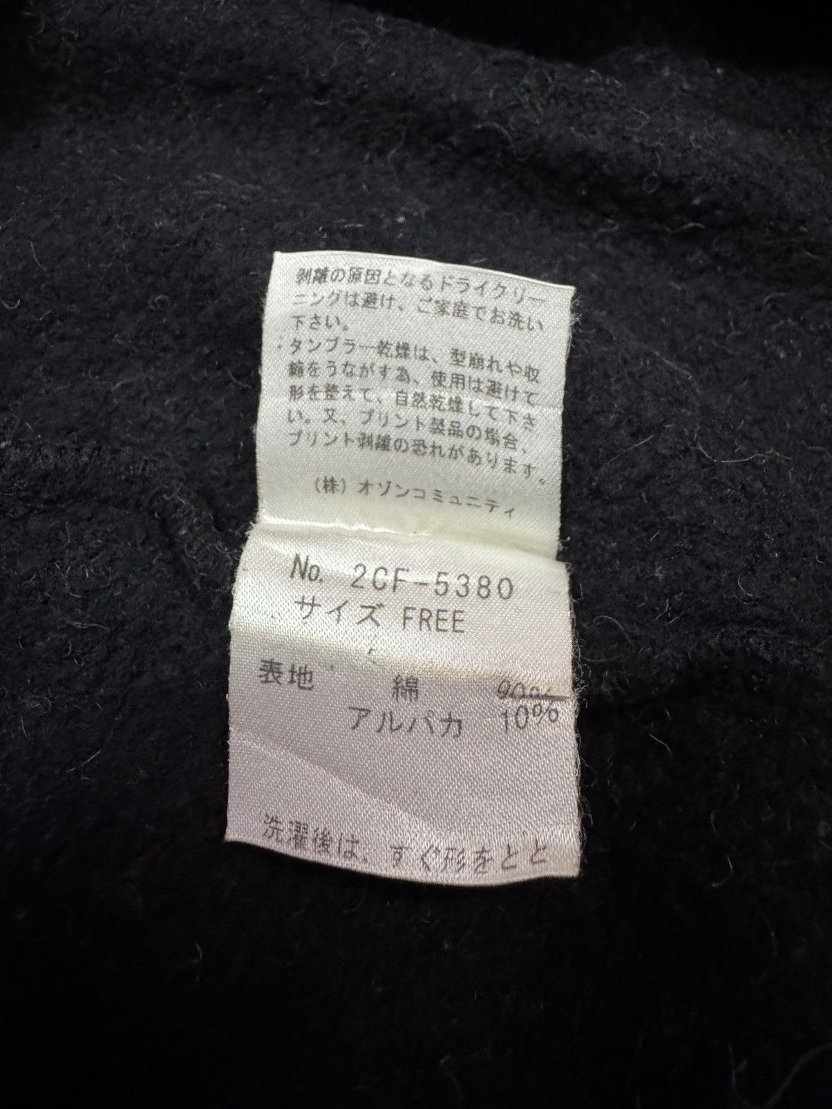 Hysteric Glamour Hysteric Glamour Hoodies Size US M / EU 48-50 / 2 - 5 Thumbnail