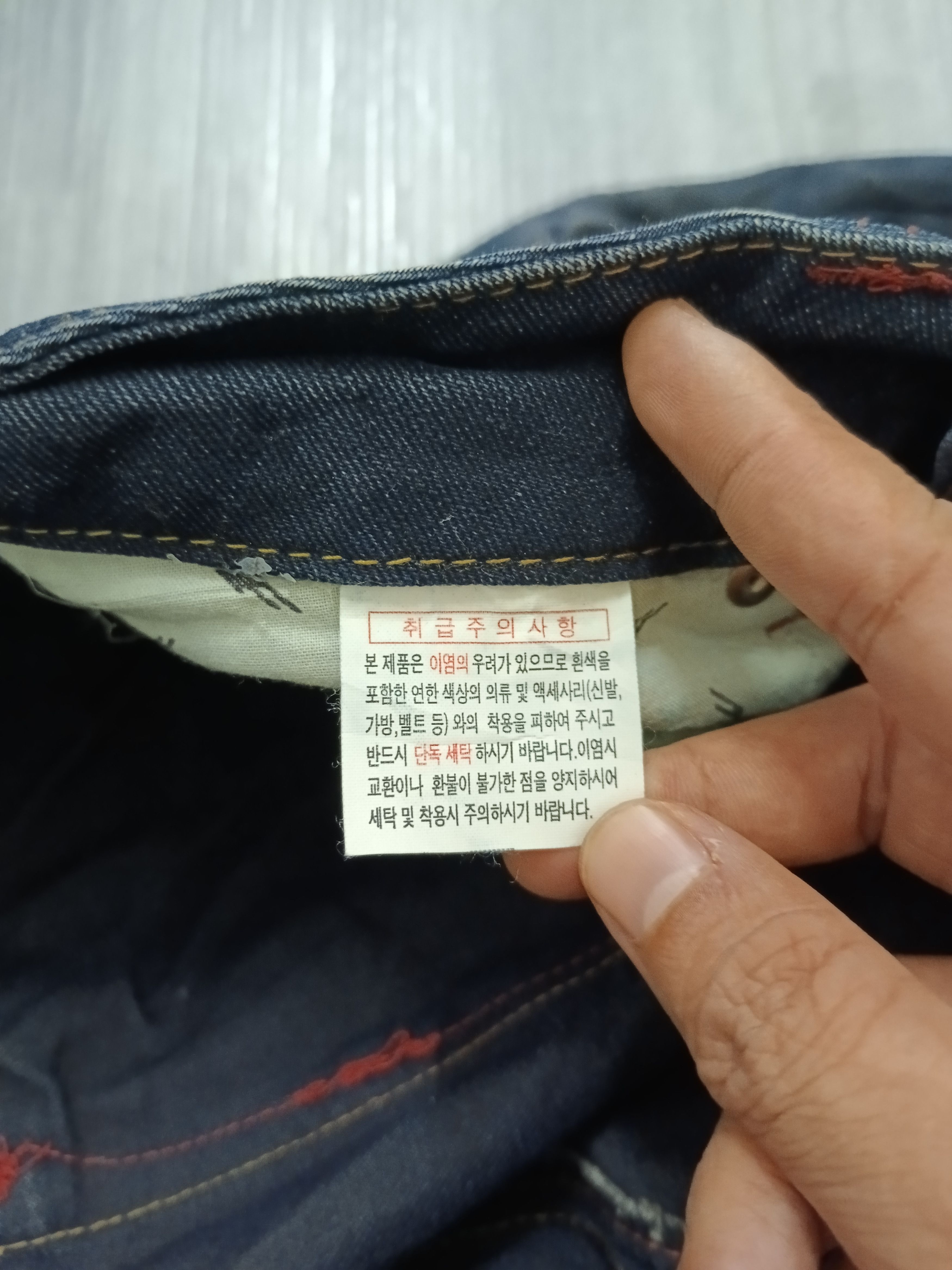 If Six Was Nine FLARE SICK FRI JEANS Size US 32 / EU 48 - 8 Thumbnail
