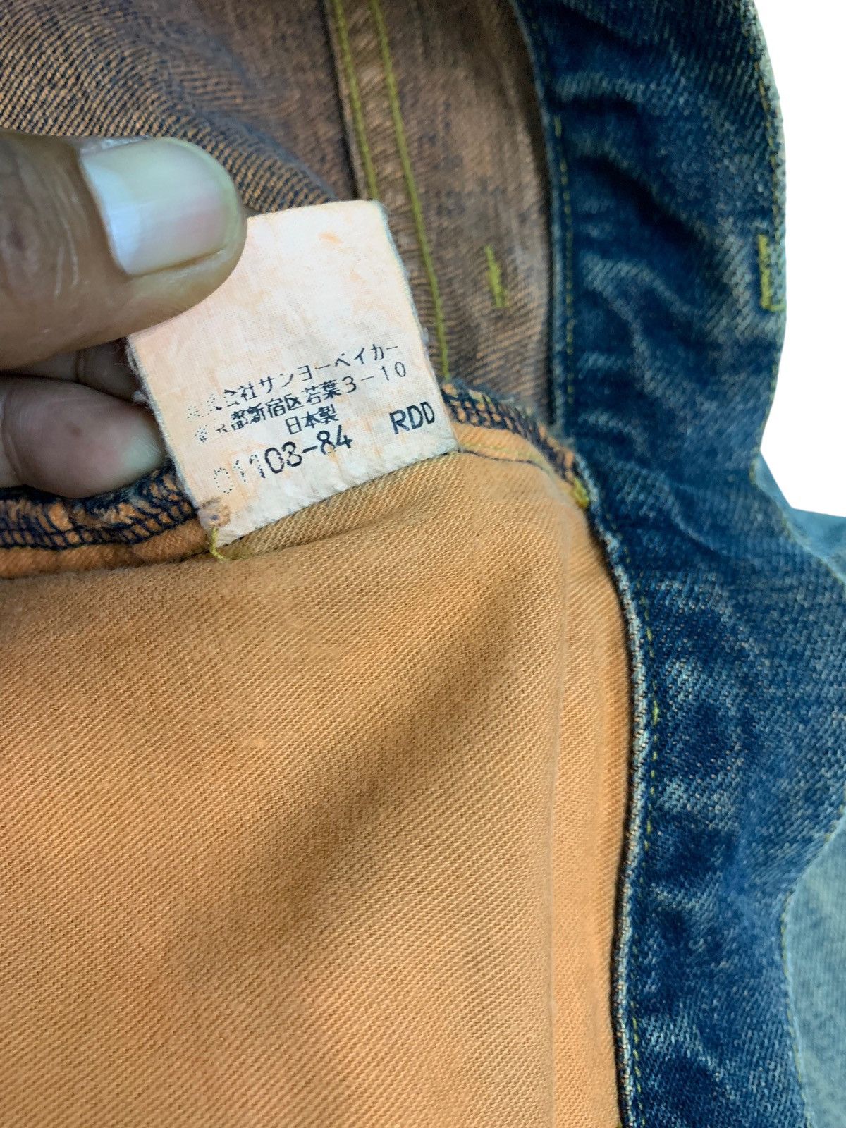 Japanese Brand 🔥Flare Dirty Distressed Four Bars Denim Jeans Size US 30 / EU 46 - 12 Thumbnail