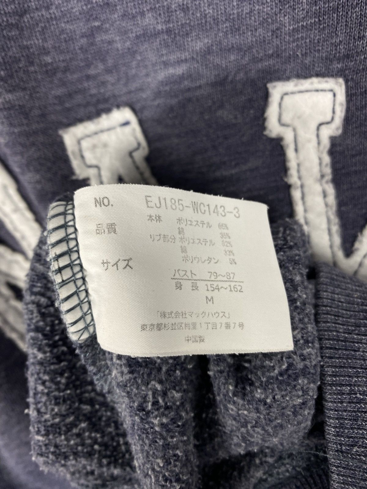 Old Navy Vintage Navy Crewneck Sweatshirts Size US M / EU 48-50 / 2 - 8 Thumbnail