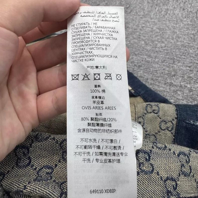 Gucci Gucci Full-print old-fashioned denim jacket 2505-Nextarrow Size US M / EU 48-50 / 2 - 4 Thumbnail