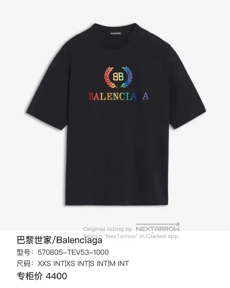 Balenciaga Balenciaga BB Rainbow Wheat Short Sleeve Size US S / EU 44-46 / 1 - 6 Thumbnail