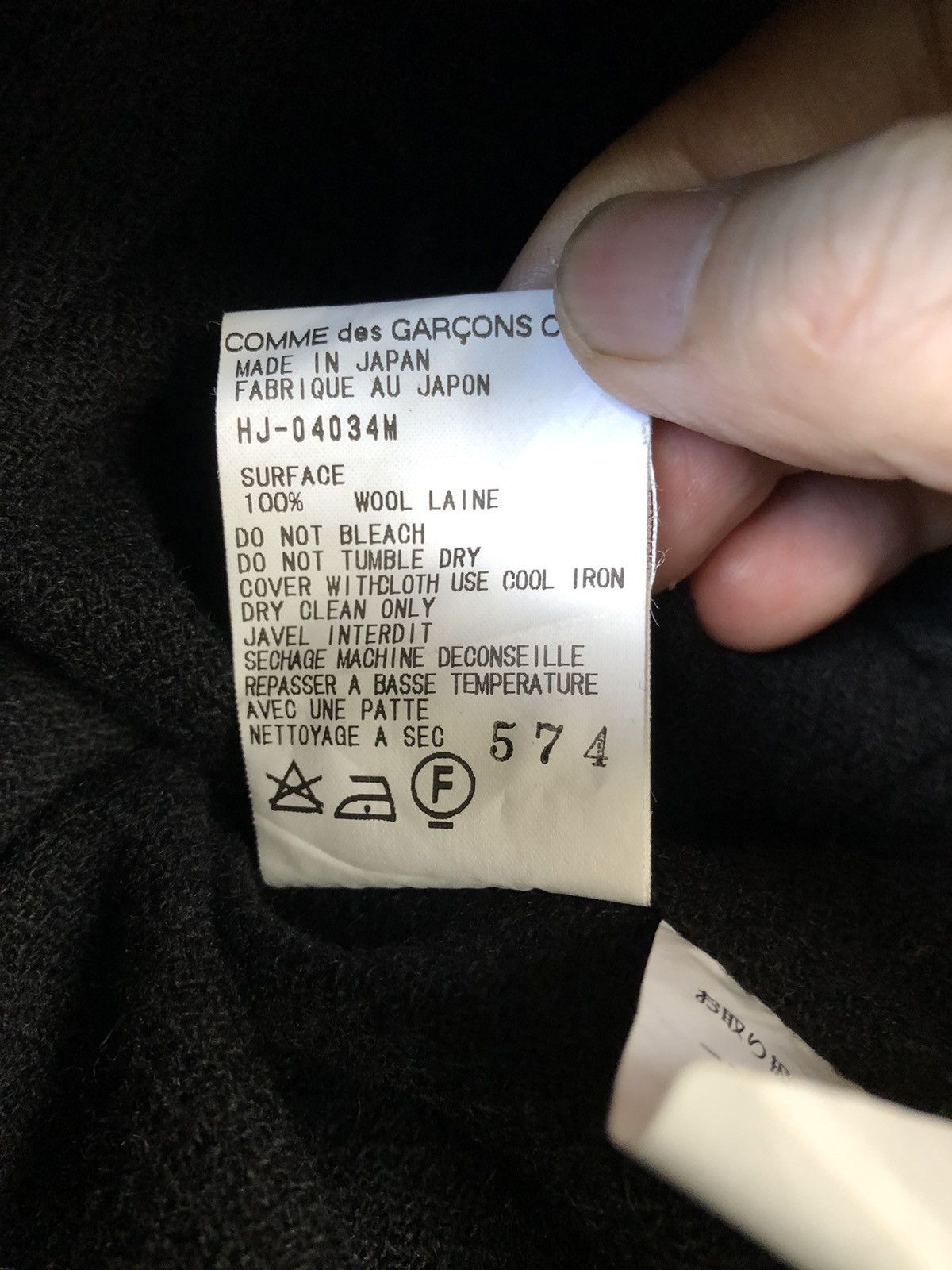 Comme des Garcons COMME DES GARCON HOMME AD 2000 WOOL JACKET Size US M / EU 48-50 / 2 - 6 Thumbnail