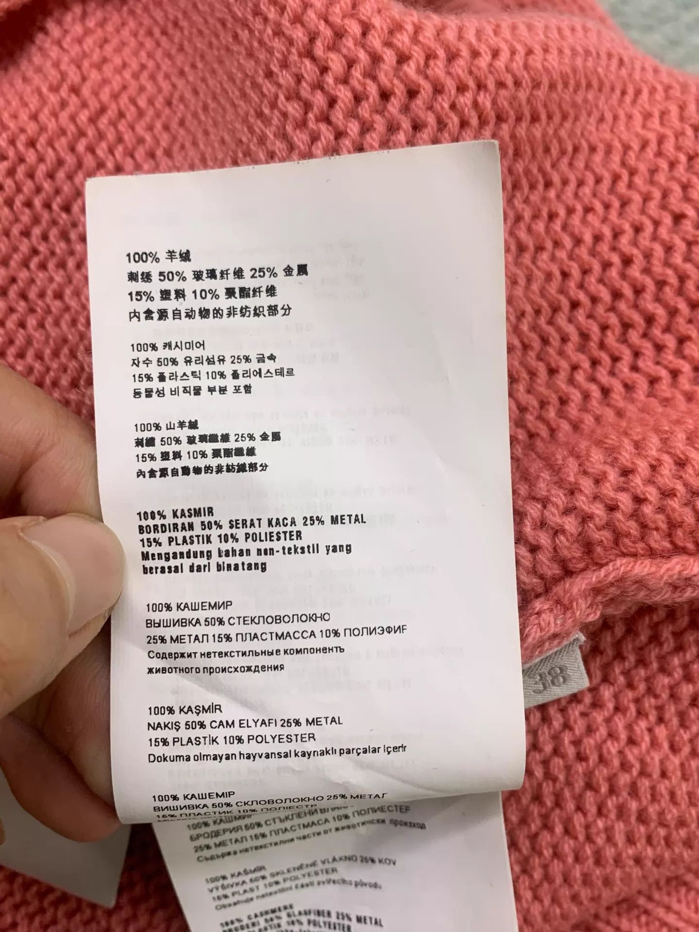 Miu Miu MIU MIU Pink Crystal Knit Cardigan 38 New Size XS / US 0-2 / IT 36-38 - 8 Thumbnail