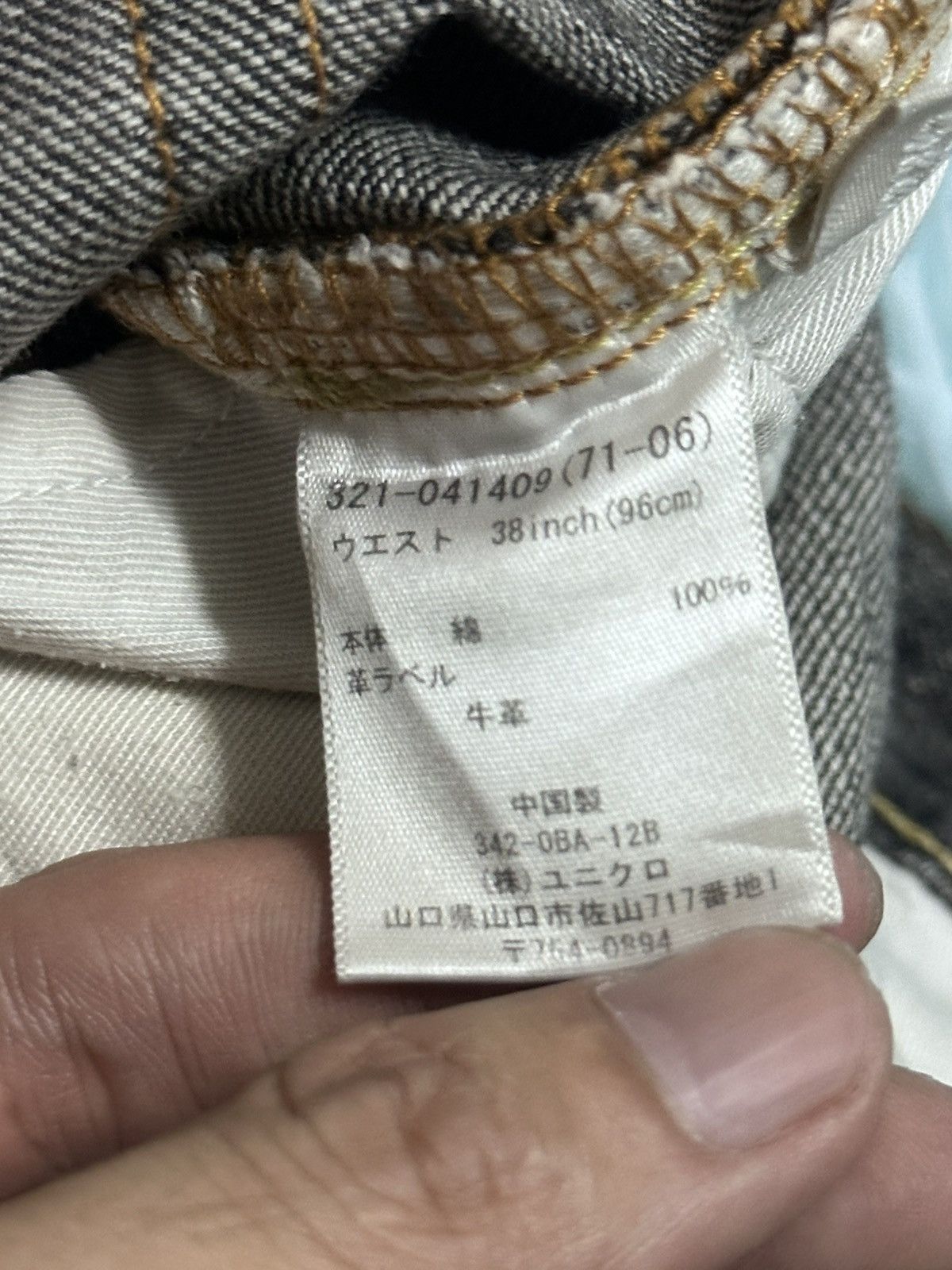Japanese Brand Vintage Baggy Loose Style Jeans With Distressed and Faded Size US 38 / EU 54 - 10 Thumbnail
