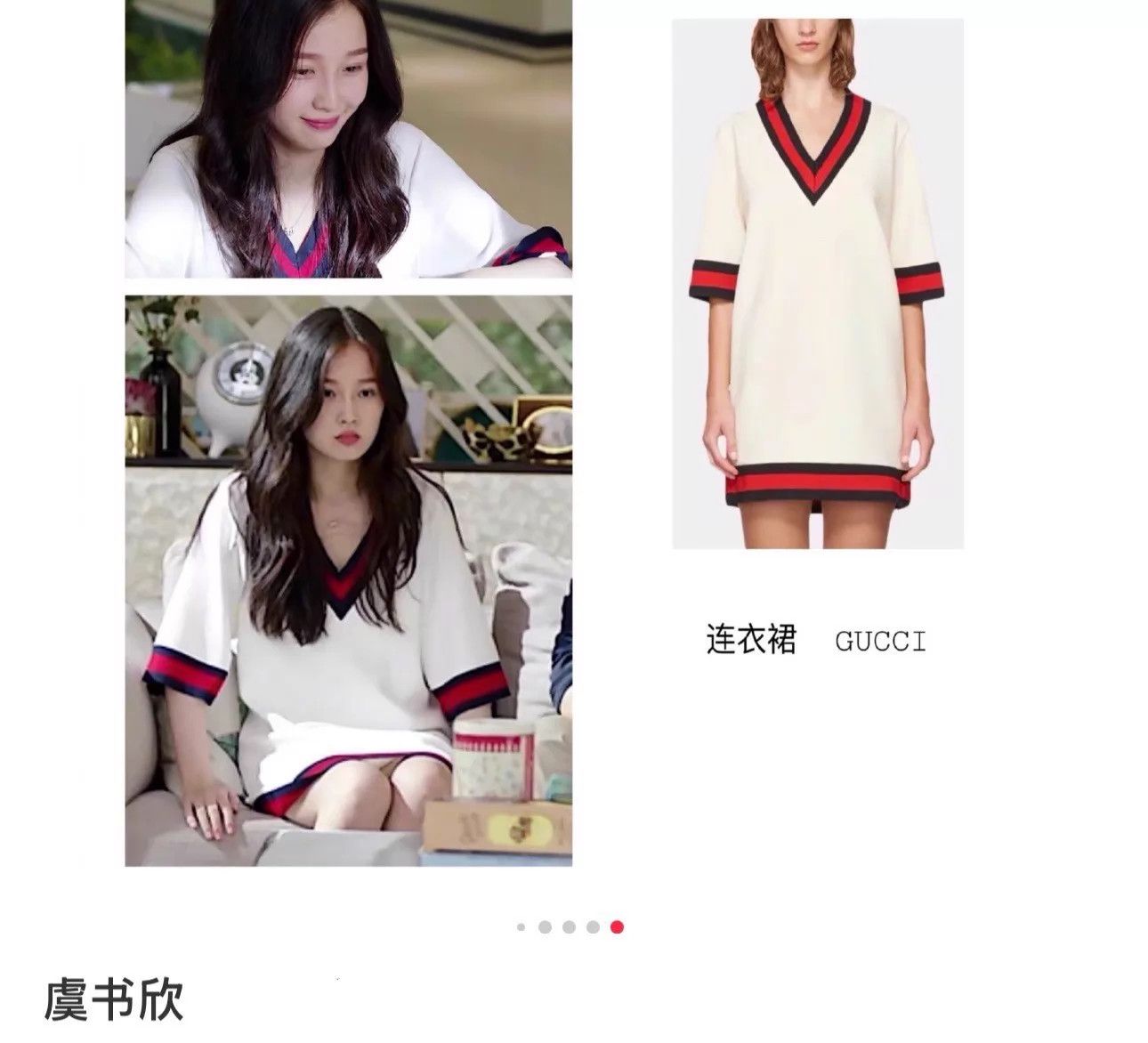 Gucci Gucci tweed red-white stripe Vneck short dress 40 women's Size S / US 4 / IT 40 - 6 Thumbnail