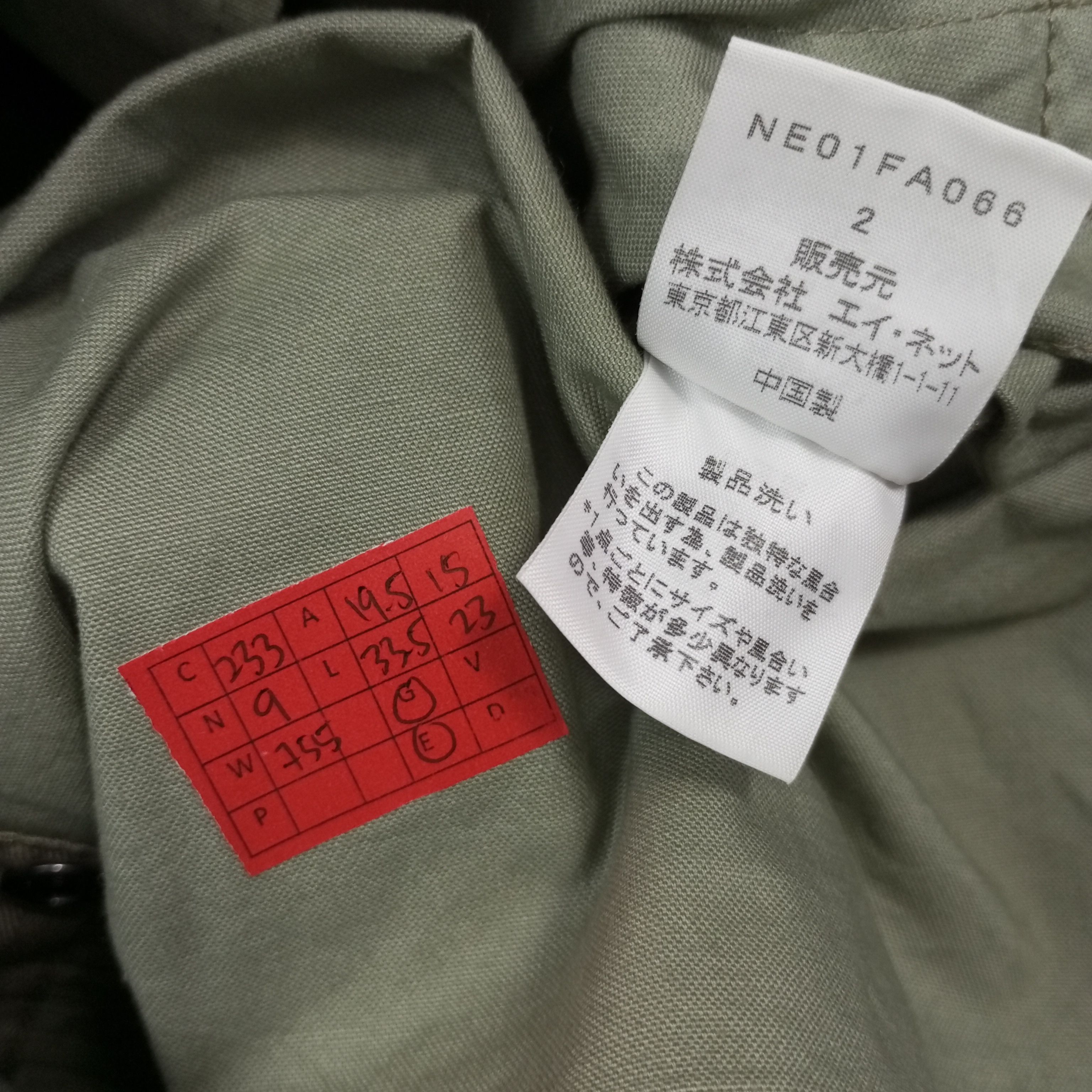 Ne-Net Ne-Net by Issey Miyake Japanese Brand Jacket c233n9 Size US S / EU 44-46 / 1 - 6 Thumbnail