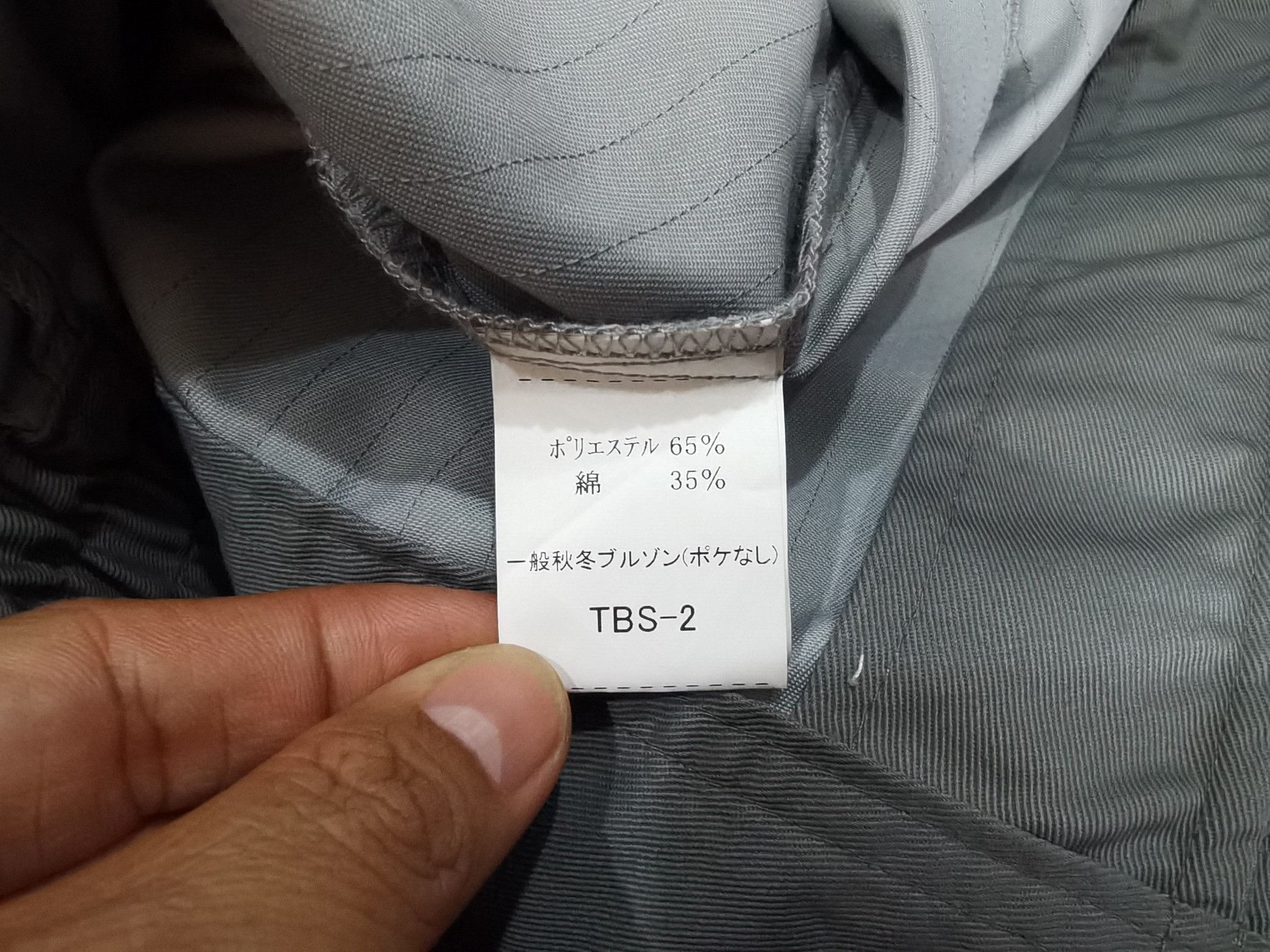 Japanese Brand HITACHI workwear jacket S 1603 Size US M / EU 48-50 / 2 - 8 Thumbnail