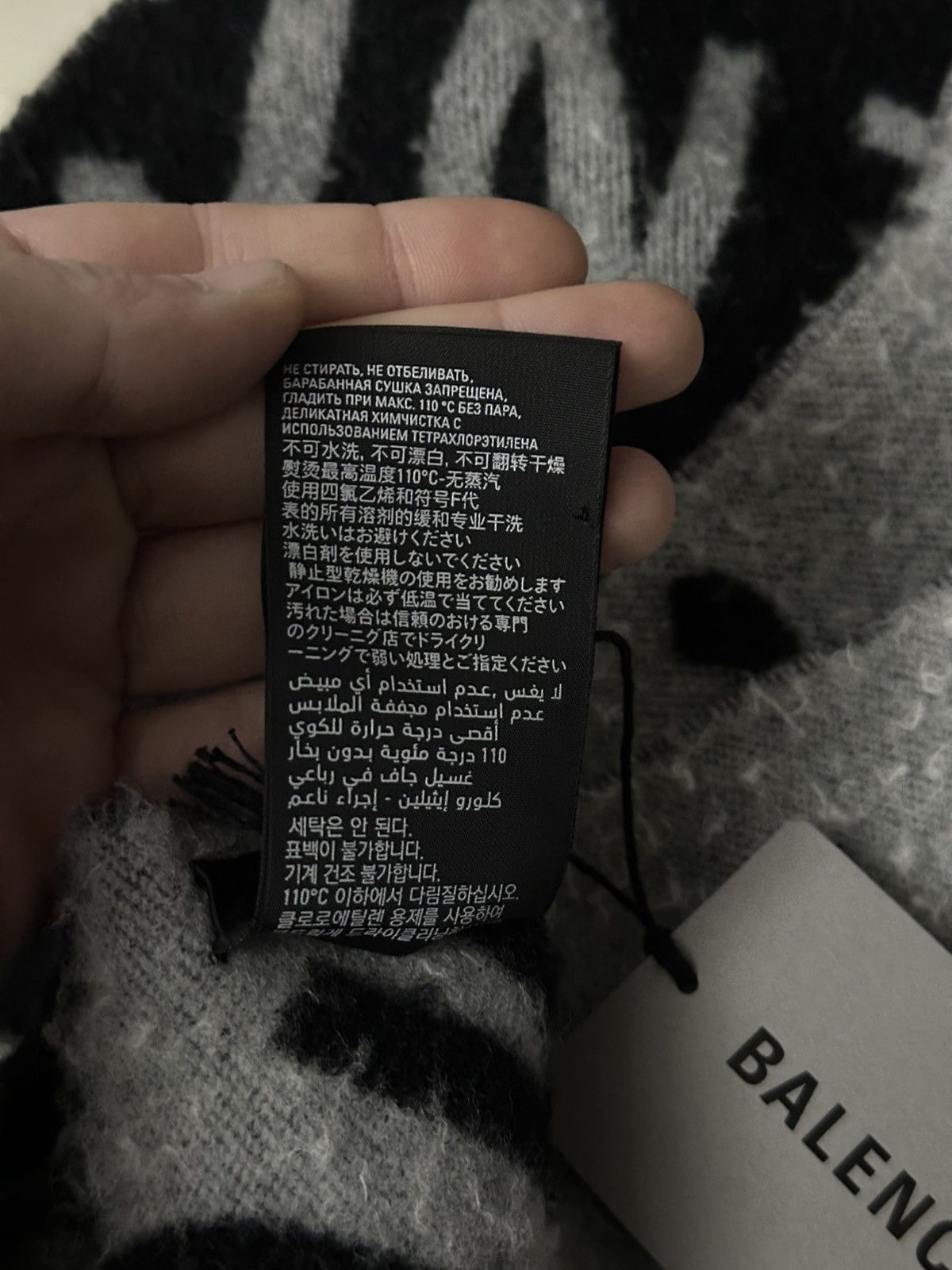 Balenciaga Balenciaga giant scarf Size ONE SIZE - 7 Thumbnail