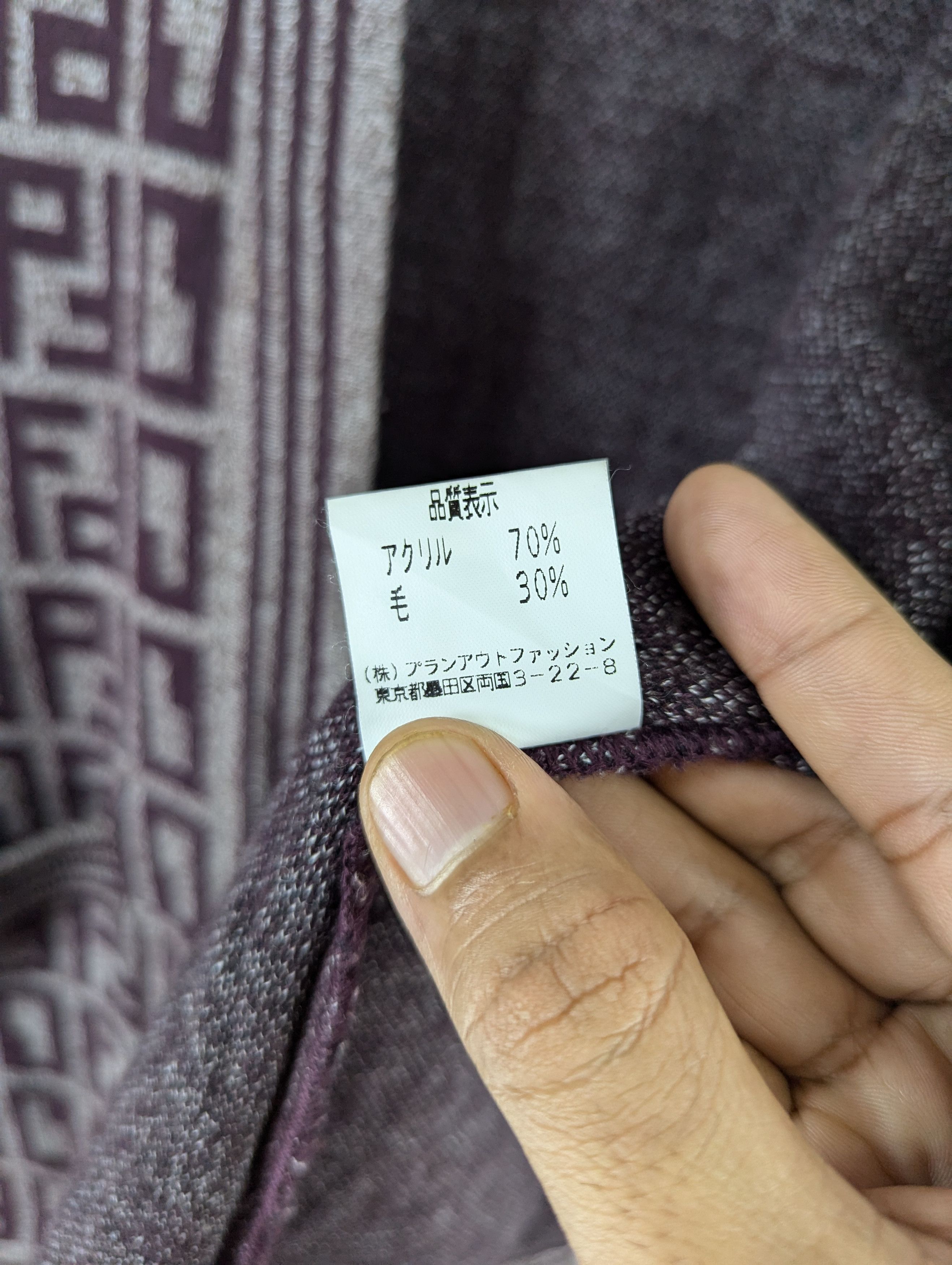 Japanese Brand Vintage Japanese Brand Acrylic Fullprint Cardigan Jacket Size US L / EU 52-54 / 3 - 8 Thumbnail