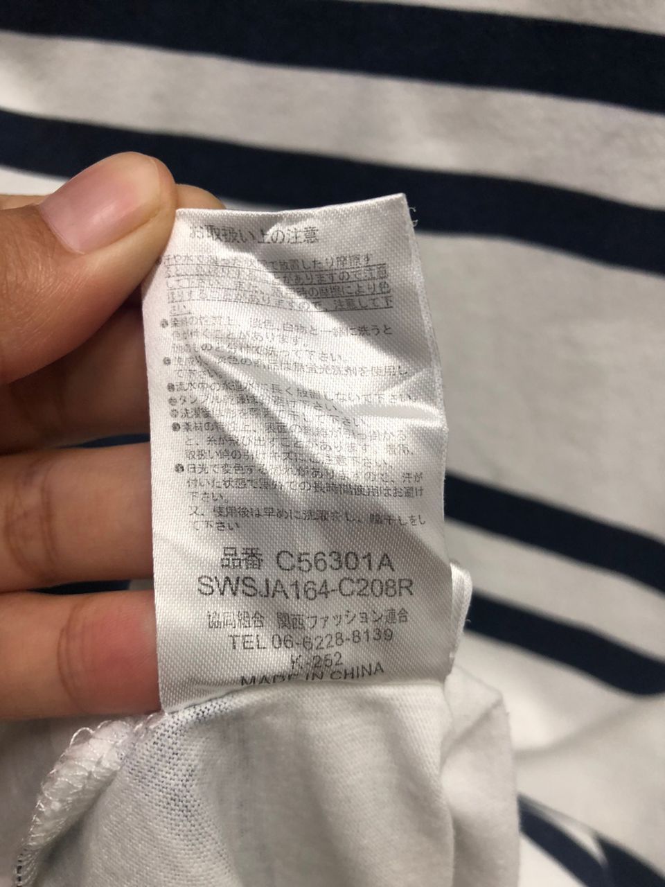 Solid and Striped vintage STERNY Striped like Kurt Cobain Prison Style Street Size US L / EU 52-54 / 3 - 6 Thumbnail