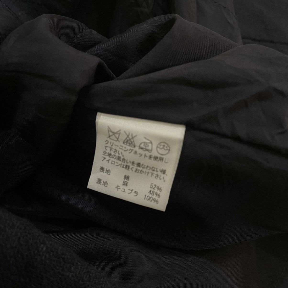 Issey Miyake Vintage Plantation Issey Miyake Linen Button Jacket Size M / US 6-8 / IT 42-44 - 10 Thumbnail