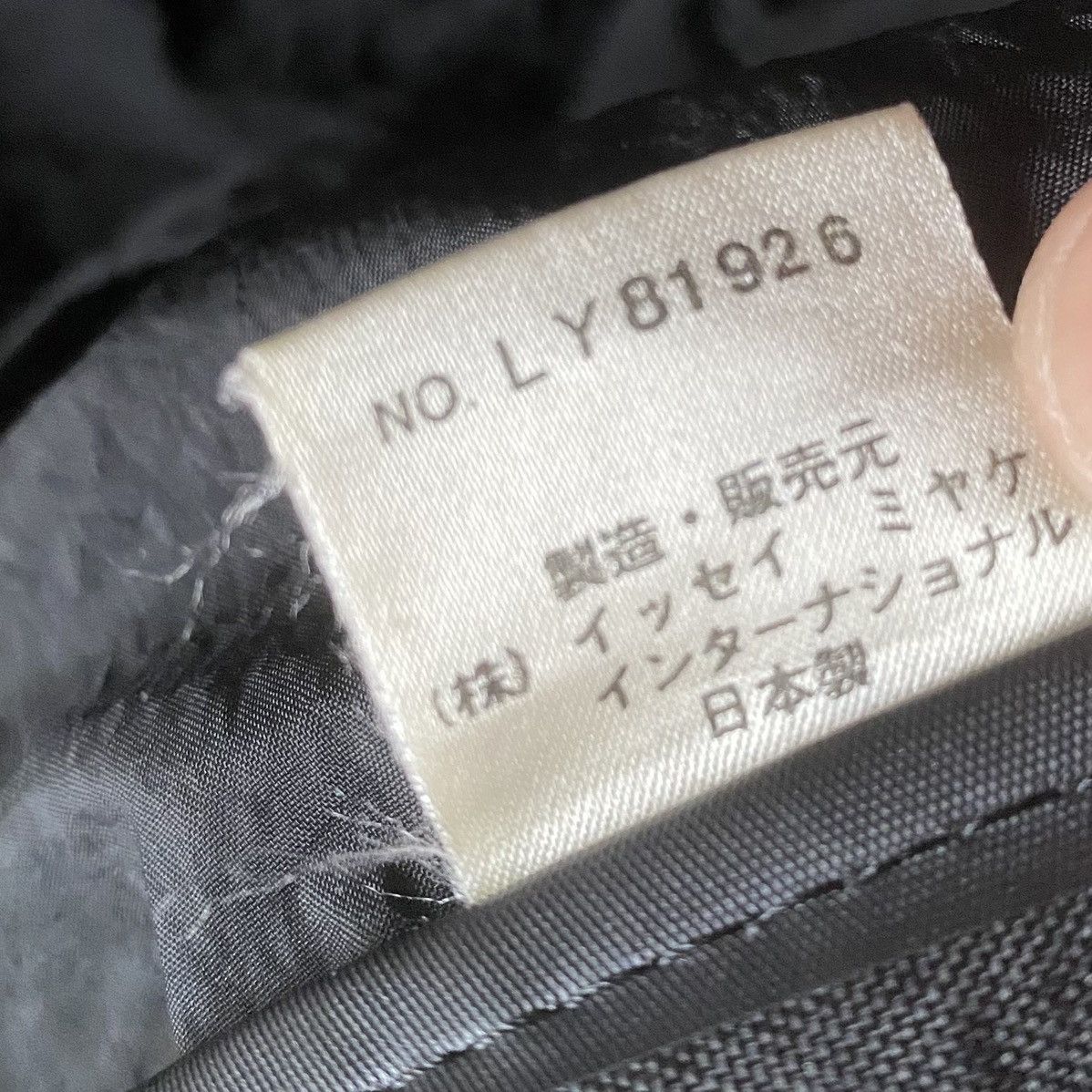 Issey Miyake Vintage Logo Nylon Duffle Travel Bag Size ONE SIZE - 8 Thumbnail