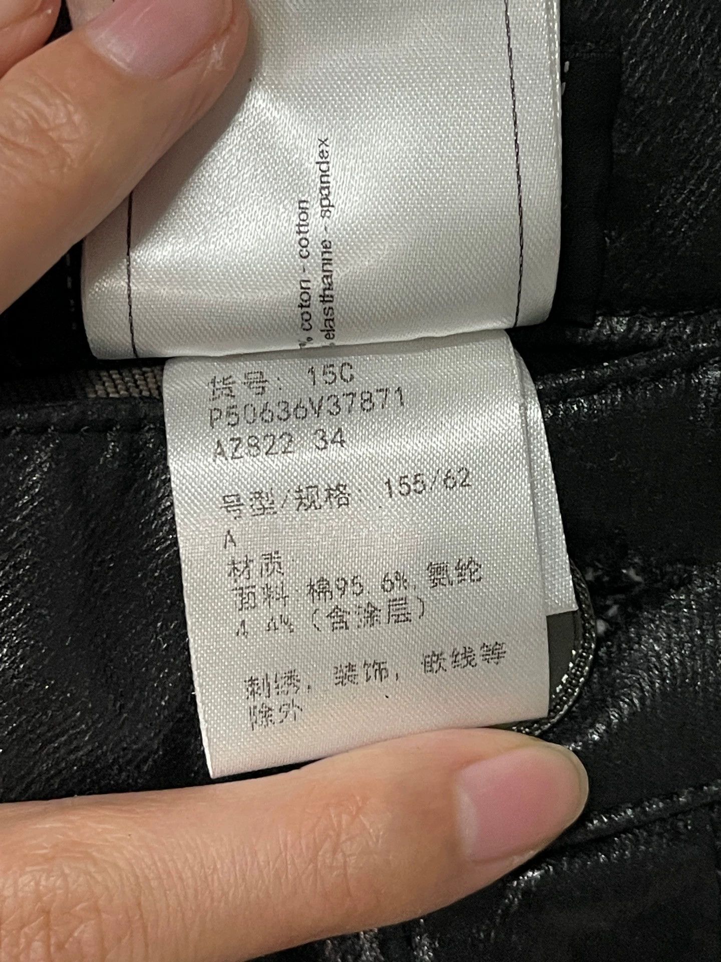 Chanel Chanel leather pants 34 99 new Size 25" / US 0 / IT 36 - 6 Thumbnail