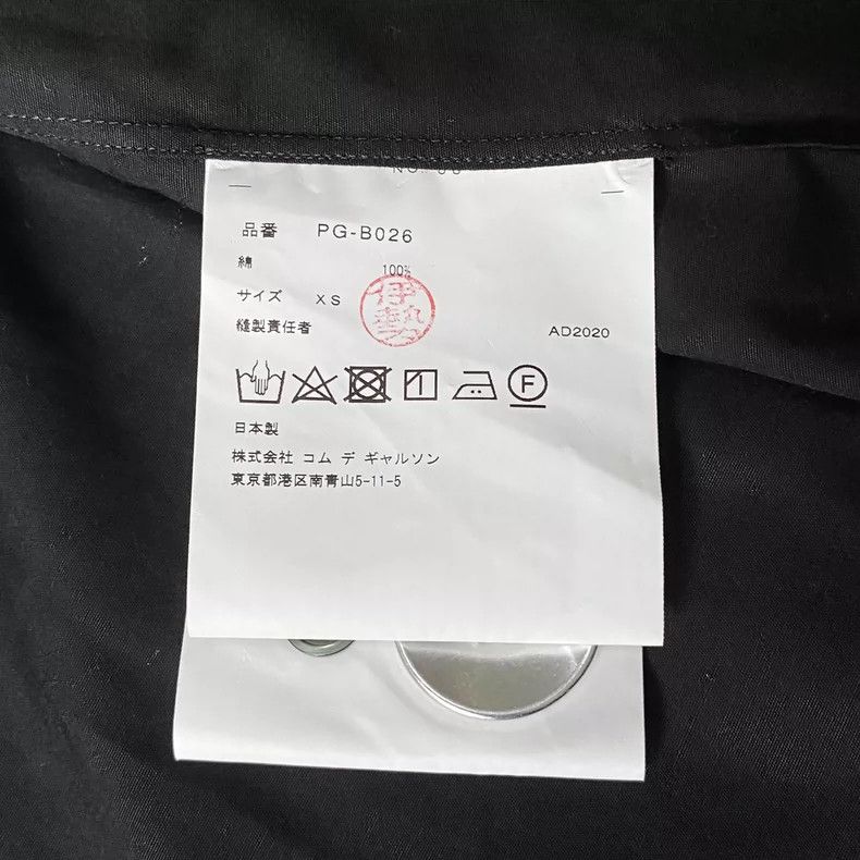 Comme des Garcons Comme Des Garcons Black metal button construction shirt Size US XS / EU 42 / 0 - 6 Thumbnail