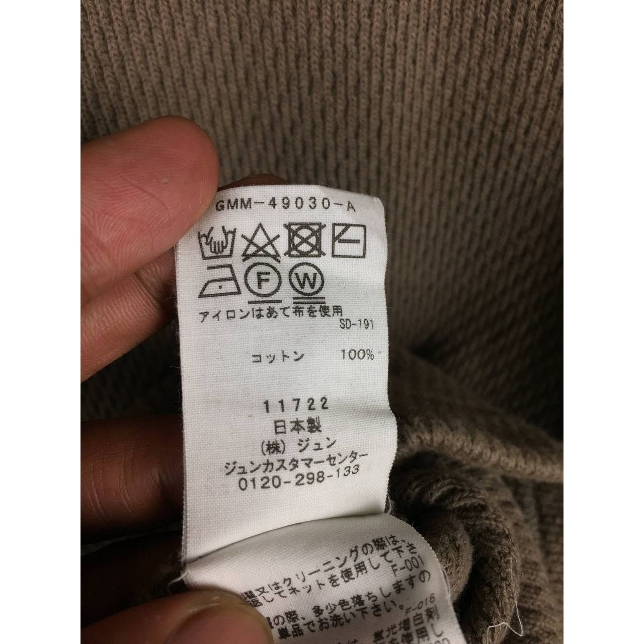 ADAM ET ROPE × Japanese Brand × Vintage Wild Life Tailor Adam et Rope Longsleeve Sweatshirt Size US M / EU 48-50 / 2 - 15 Thumbnail