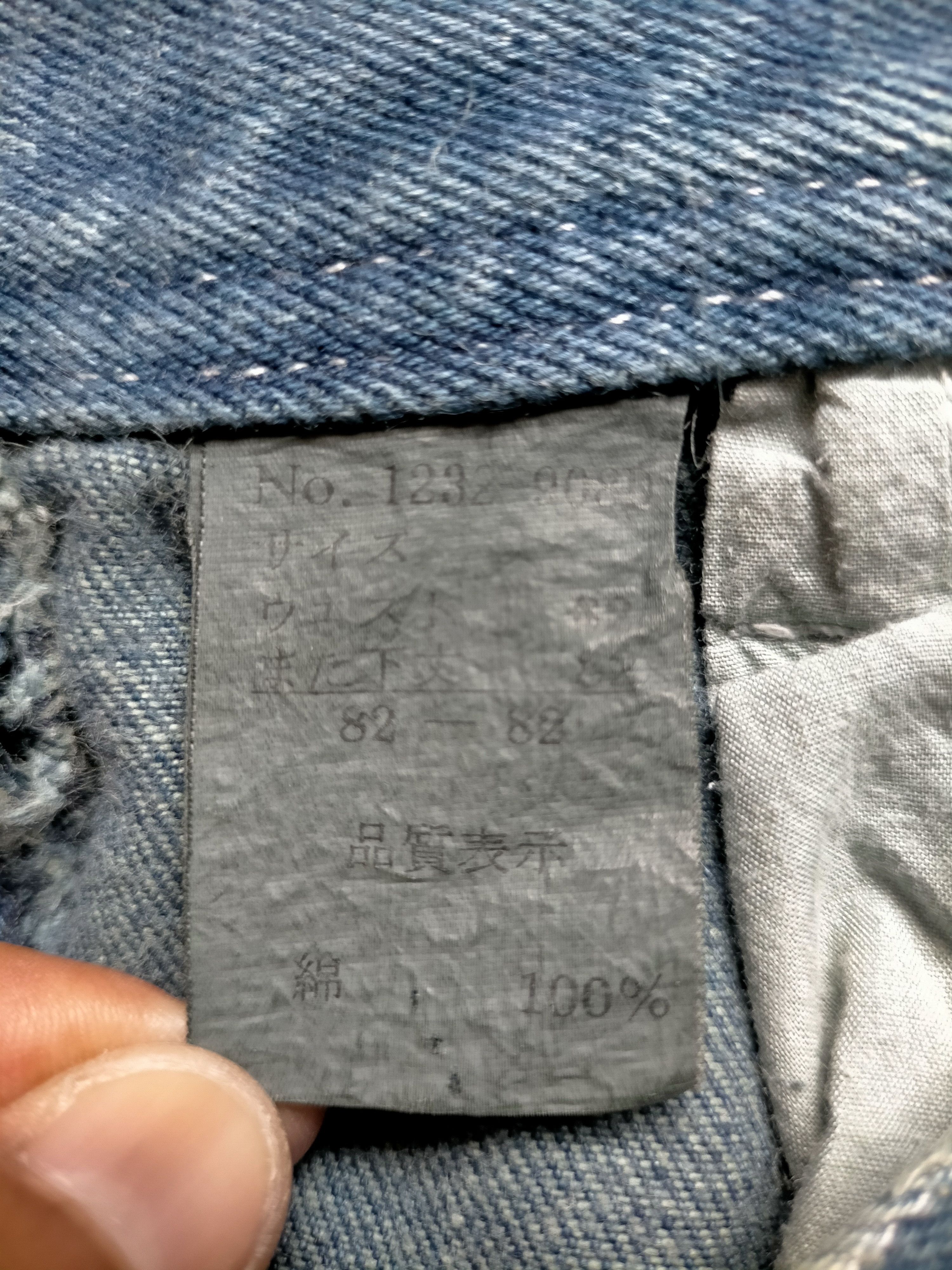 Hobo Hobo Carpenter embroidered Baggy Cargo Hip hop Jeans Size US 32 / EU 48 - 17 Thumbnail