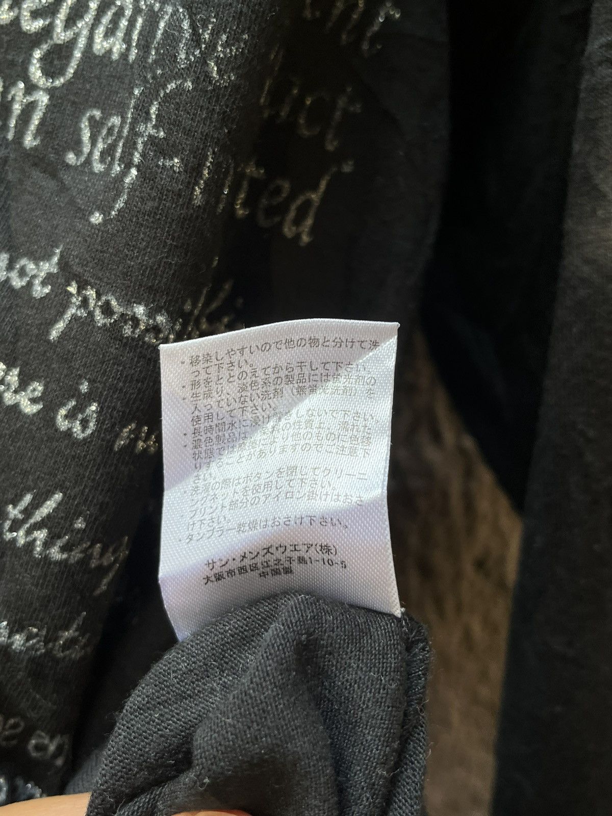 Japanese Brand Euroyal Poem Tee DoubleLayer y2k Size US L / EU 52-54 / 3 - 8 Thumbnail
