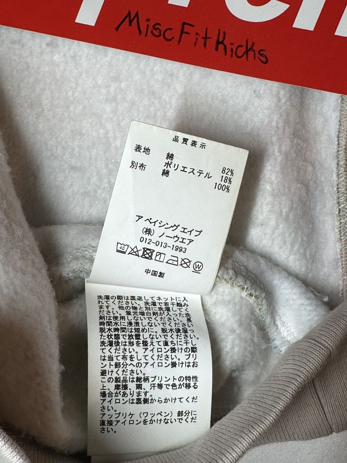 Bape Art camo Metal one Point Crewneck Size US XXL / EU 58 / 5 - 10 Thumbnail