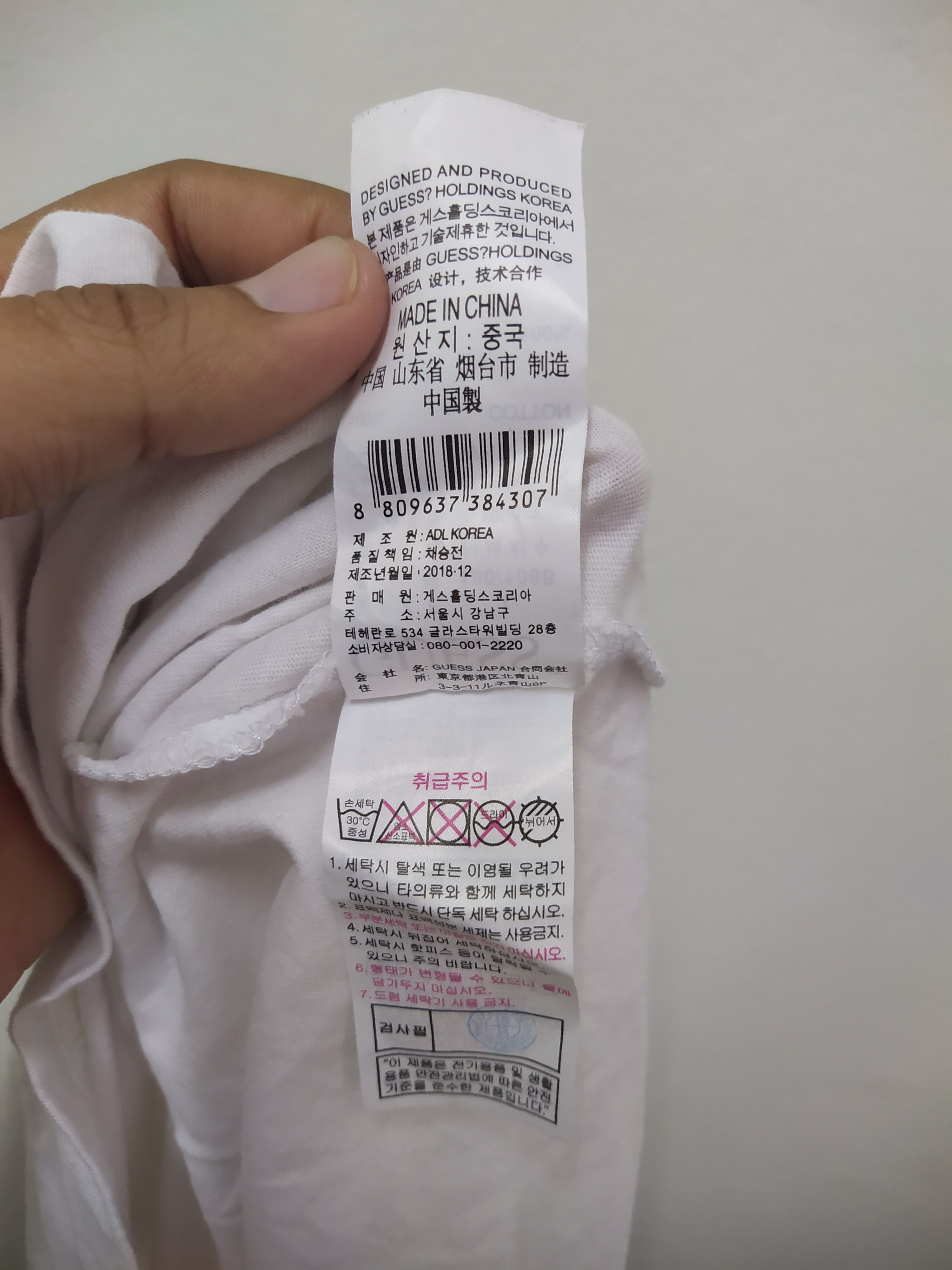Guess Guess spell out White Good condition Size US L / EU 52-54 / 3 - 8 Thumbnail