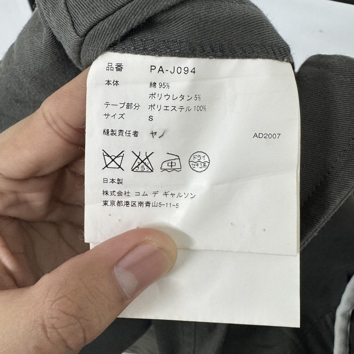 Comme des Garcons Homme Plus Comme Des Garcons Homme Plus Double layer blazer Size US S / EU 44-46 / 1 - 7 Thumbnail