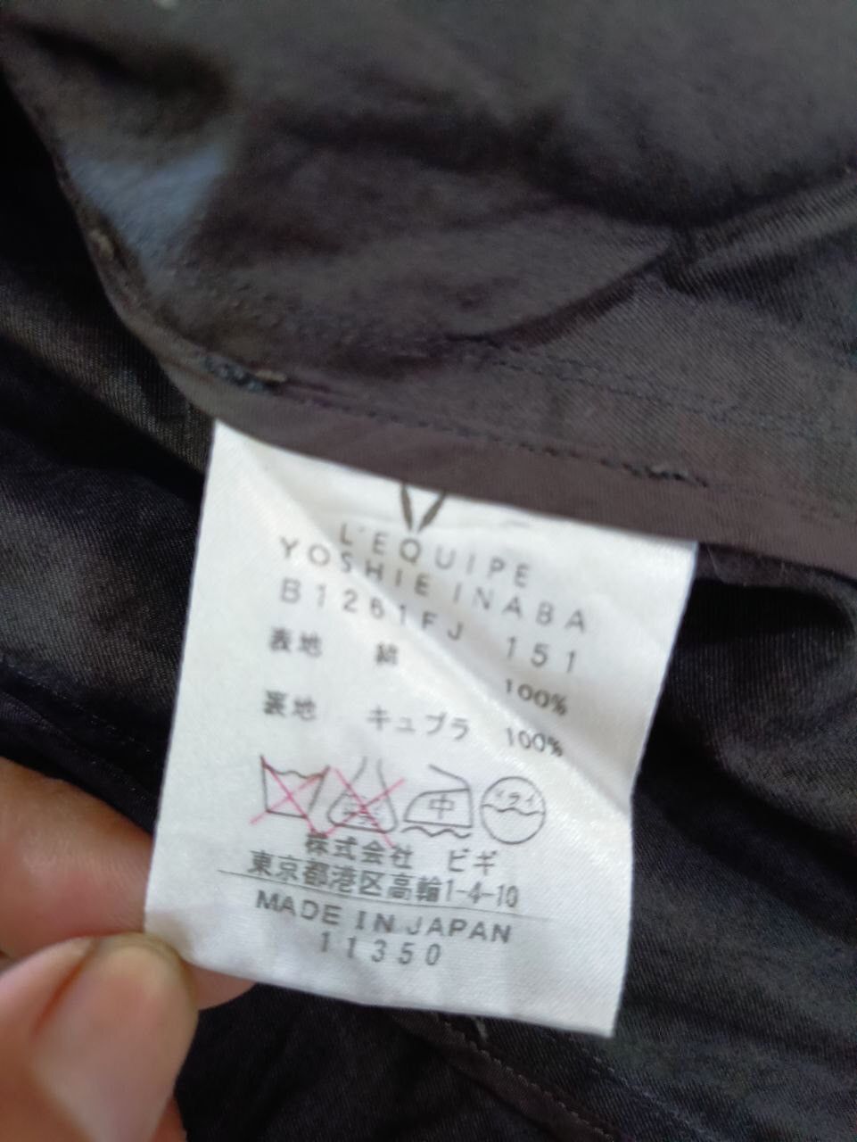 yoshie inaba YOSHIE INABA JACKET Size US M / EU 48-50 / 2 - 7 Thumbnail
