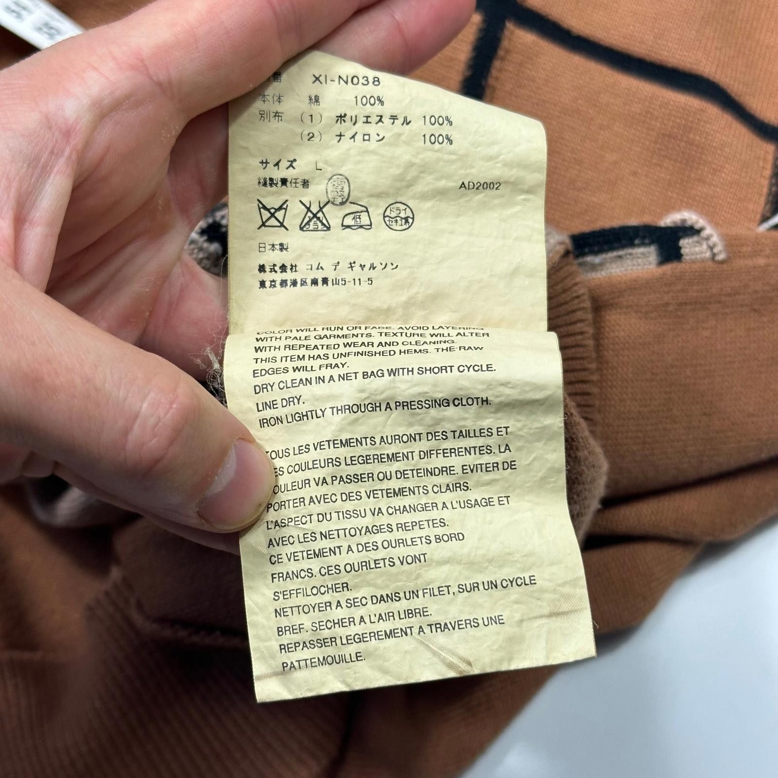 Comme des Garcons Comme Des Garçons Homme Plus 02 Reconstructed Grid Knit M/L Size US M / EU 48-50 / 2 - 8 Thumbnail
