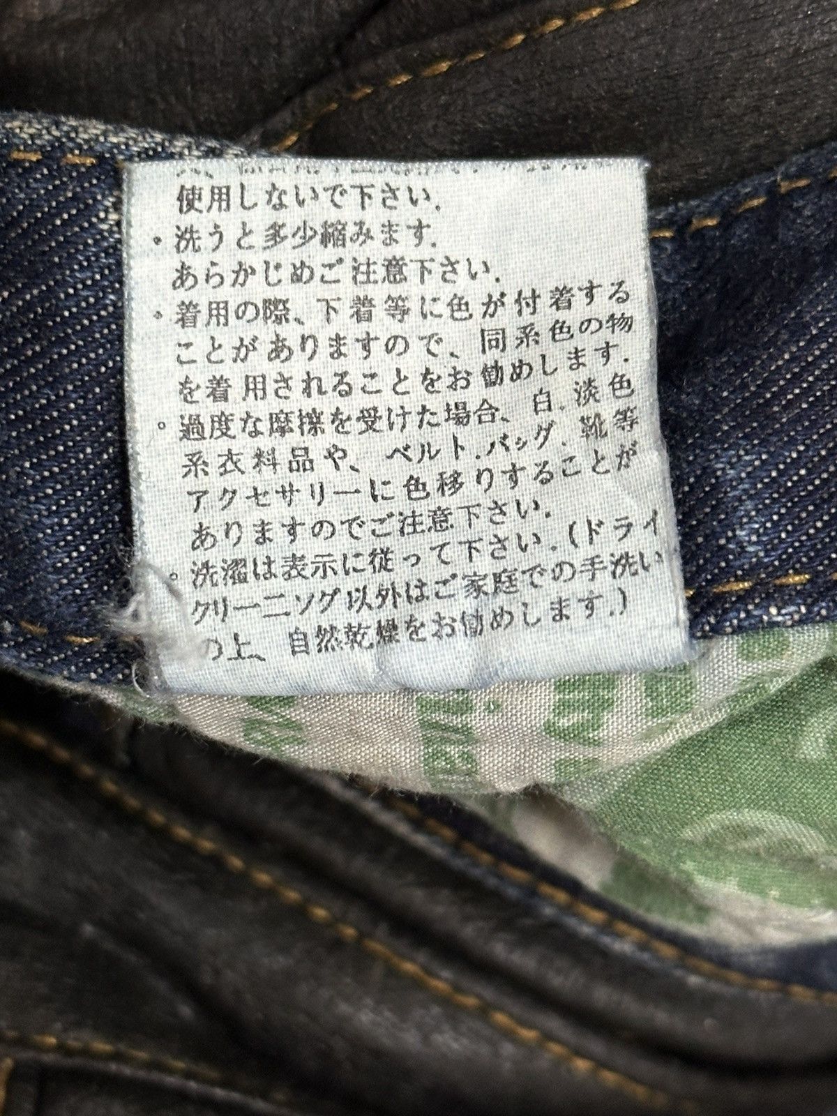 If Six Was Nine Vintage Japanese Brand Double Waist Distressed Flare Jeans Size US 28 / EU 44 - 9 Thumbnail