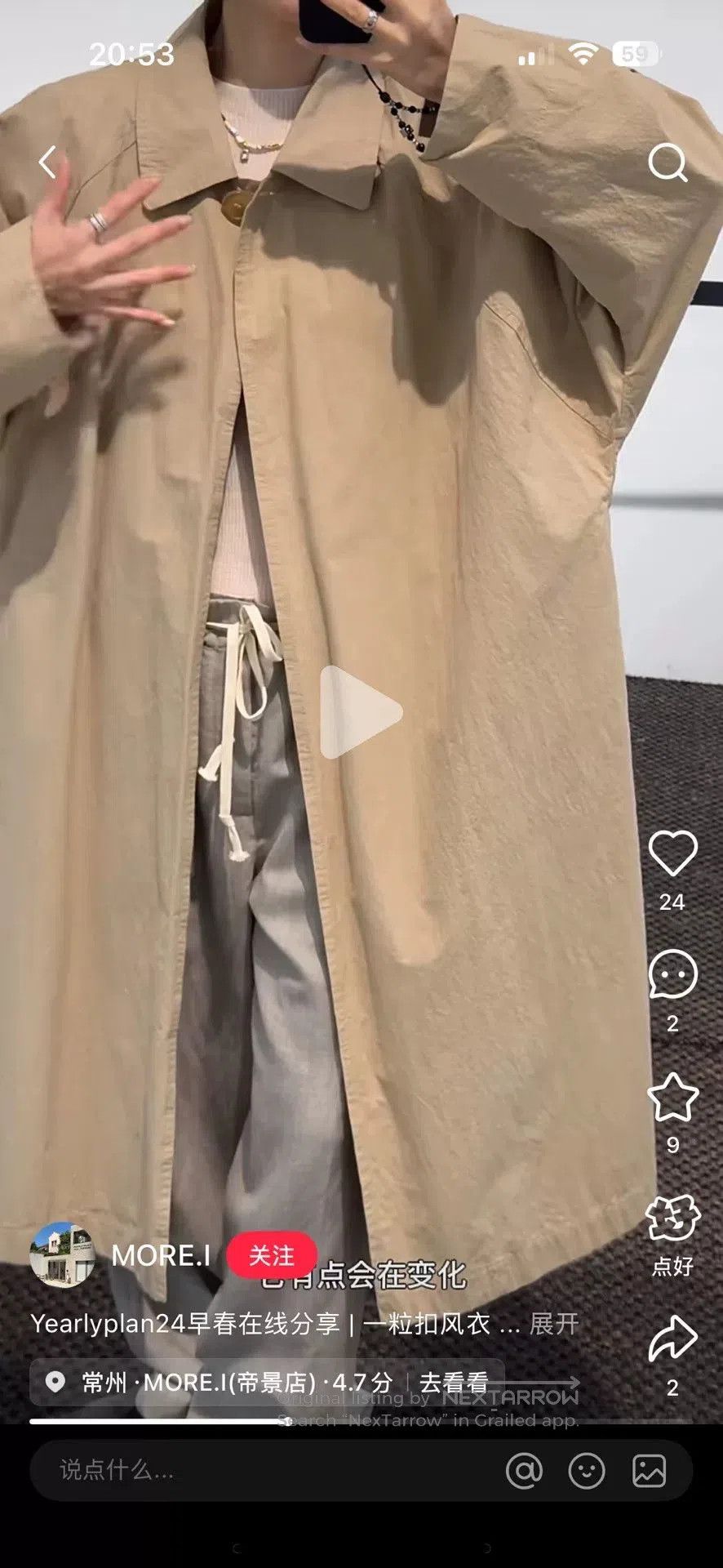 Other Yearly Plan YP Single Button Trench Coat. Size US S / EU 44-46 / 1 - 7 Thumbnail