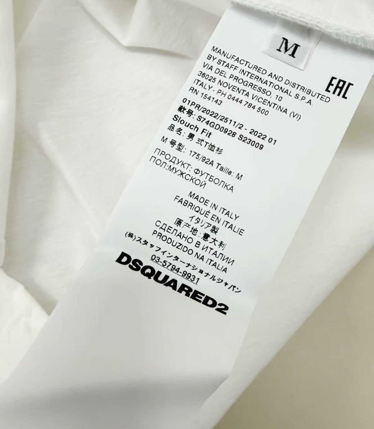 Dsquared2 DSQUARED2 100% Cotton Relaxed Fit Short Sleeve T-shirt J30 Size US M / EU 48-50 / 2 - 7 Thumbnail