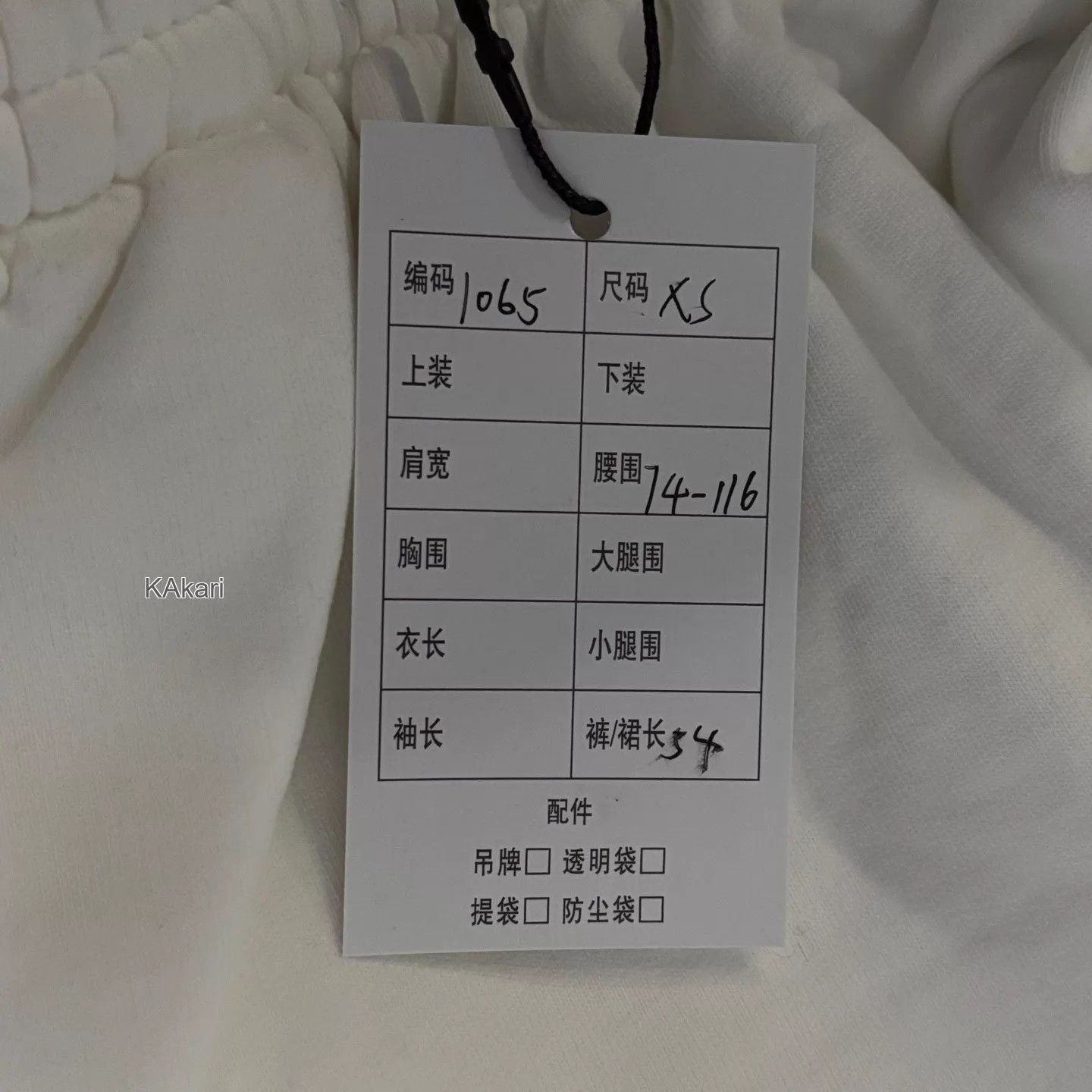 Balenciaga White Drawstring Waist Casual Shorts Size US 26 / EU 42 - 5 Thumbnail