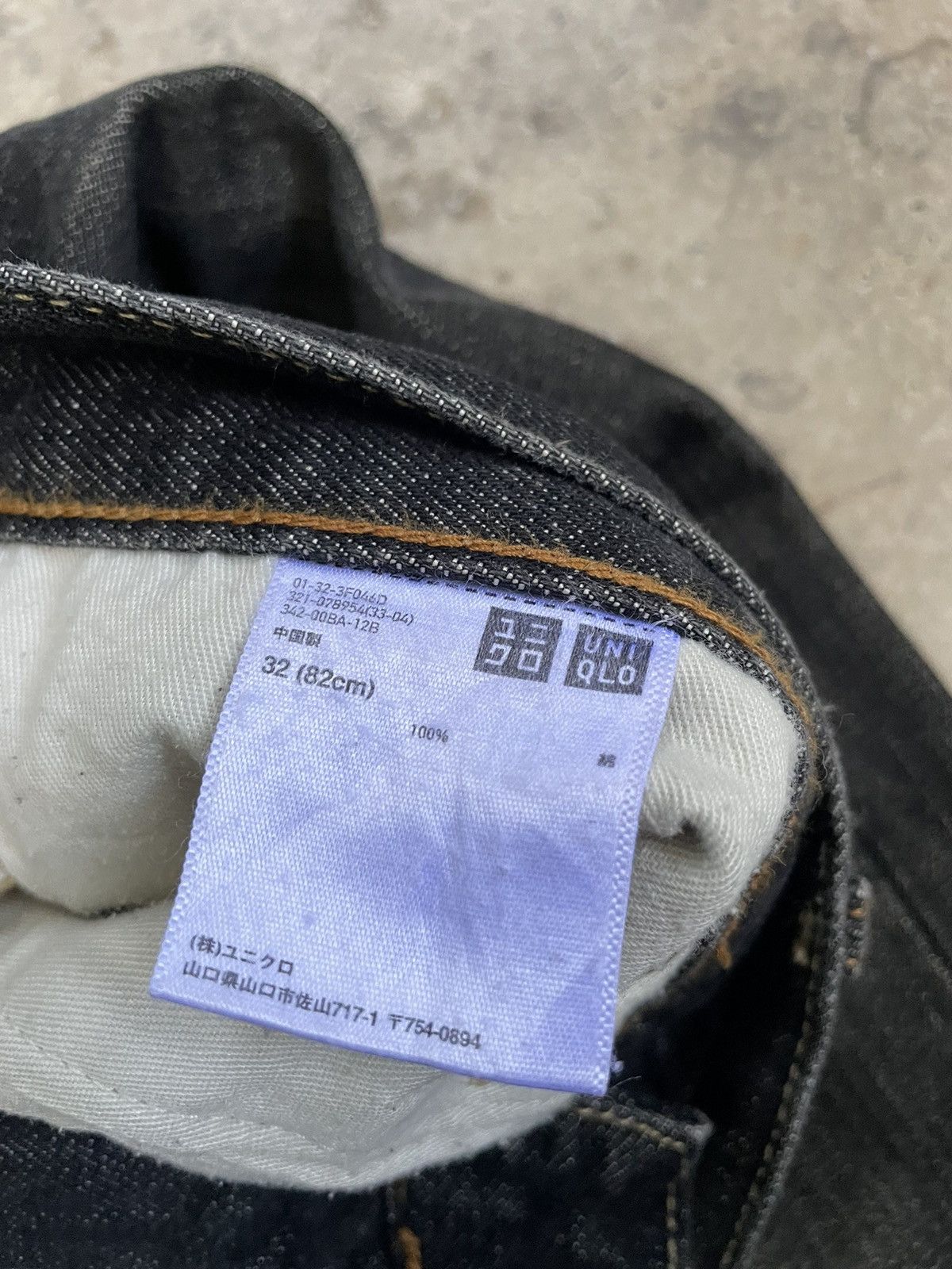 Japanese Brand Vintage Japanese Brand Faded Denim Jeans Pants Size US 30 / EU 46 - 7 Thumbnail