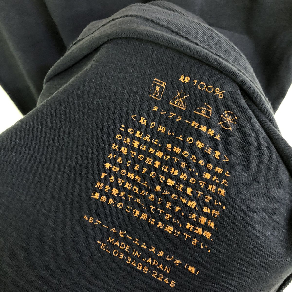 45rpm × Japanese Brand 45 Rpm Japanese Brand Tshirt Size US S / EU 44-46 / 1 - 10 Thumbnail