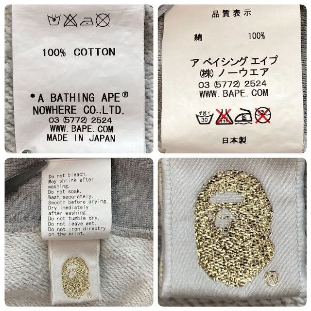 Bape BAPE Chair Milo full zip hoodie a bathing ape NIGO Size US S / EU 44-46 / 1 - 10 Thumbnail