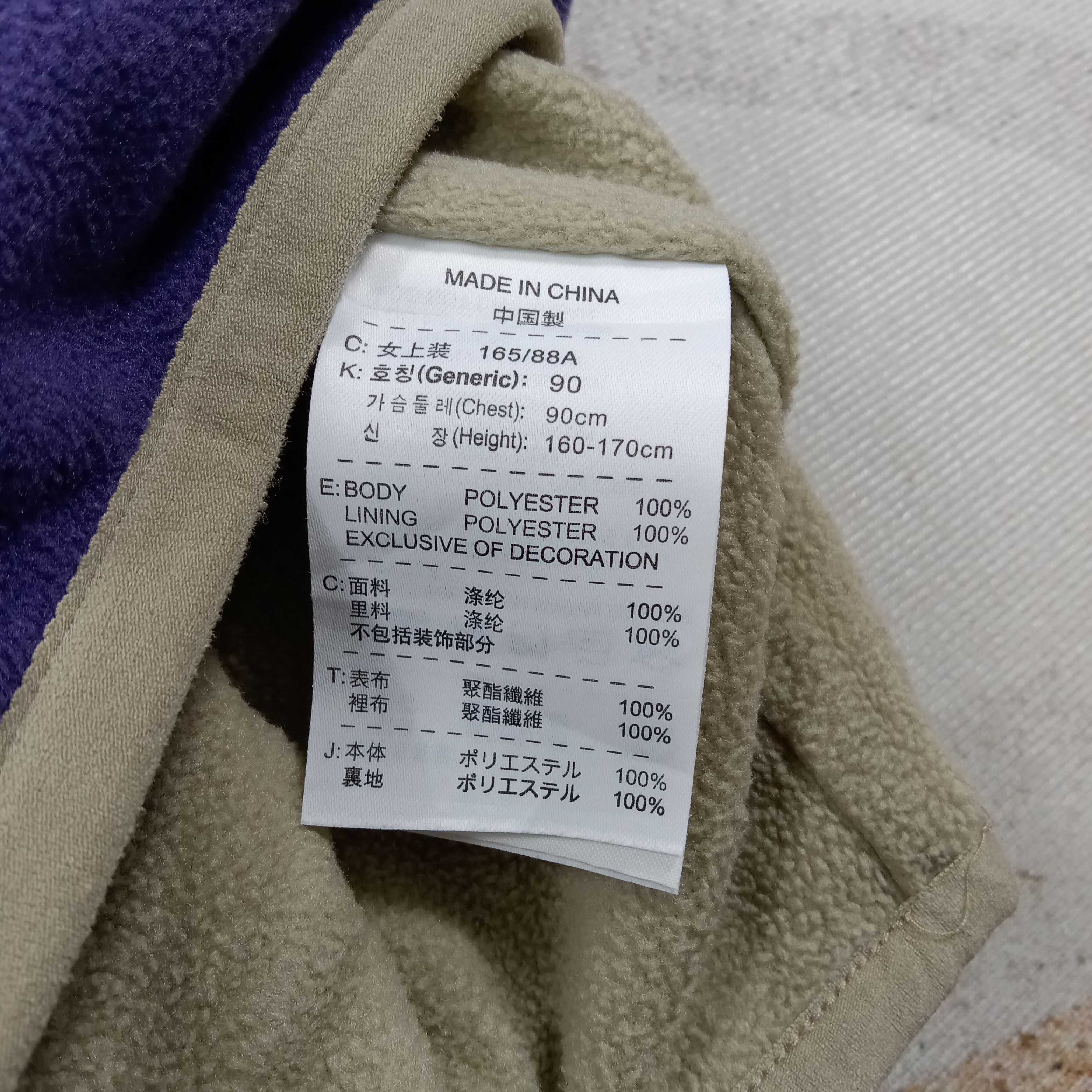 Nike Nike Fleece Hoodies Jacket C270N8 Size US S / EU 44-46 / 1 - 8 Thumbnail