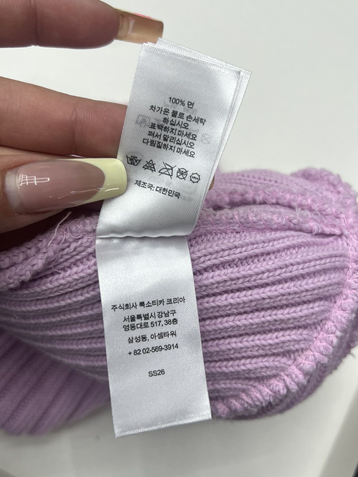 Supreme Supreme Box Logo Beanie Size ONE SIZE - 8 Thumbnail