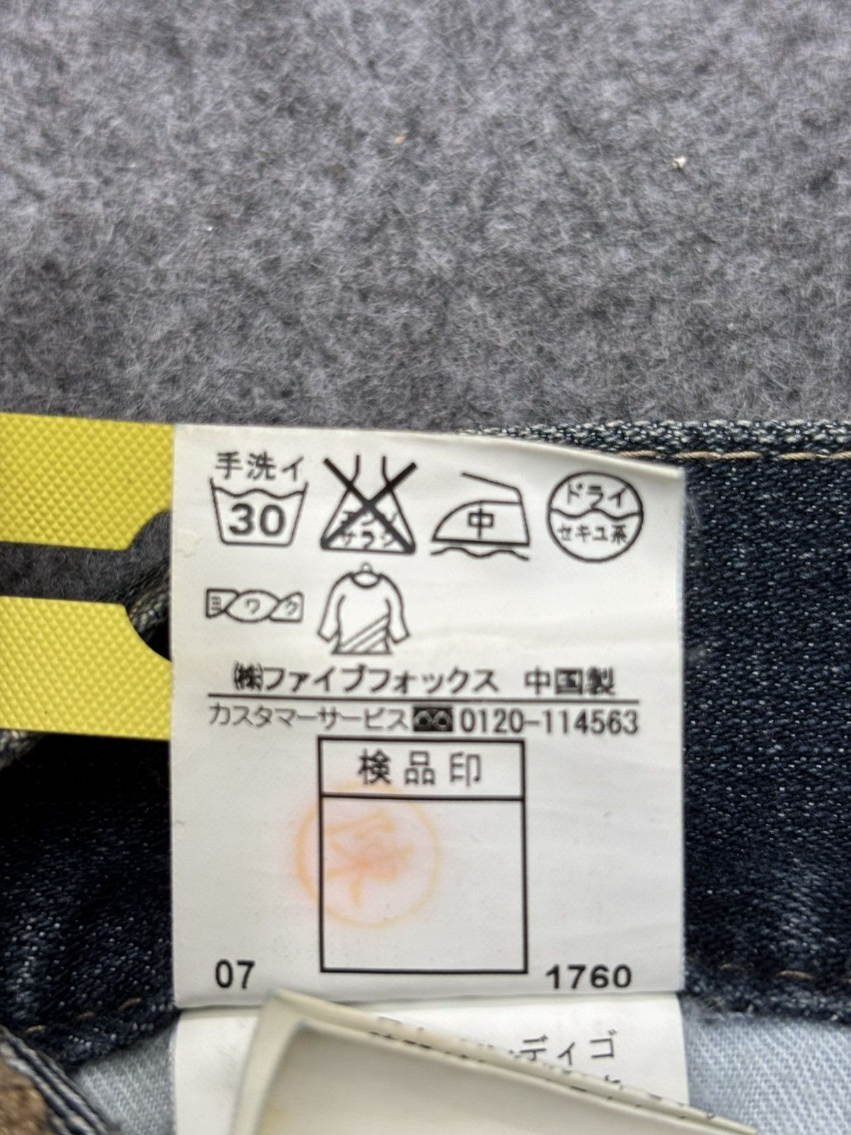 PPFM 💥Archival Style💥PPFM Double Waist Sick Design Jeans F628 Size US 35 - 17 Thumbnail