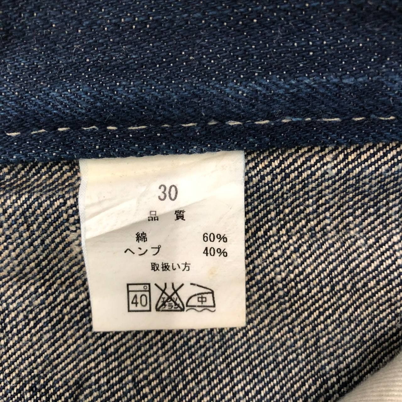 Other P203 DOPE + DRAKKAR JAPAN FLARED DENIM Size US 30 / EU 46 - 8 Thumbnail