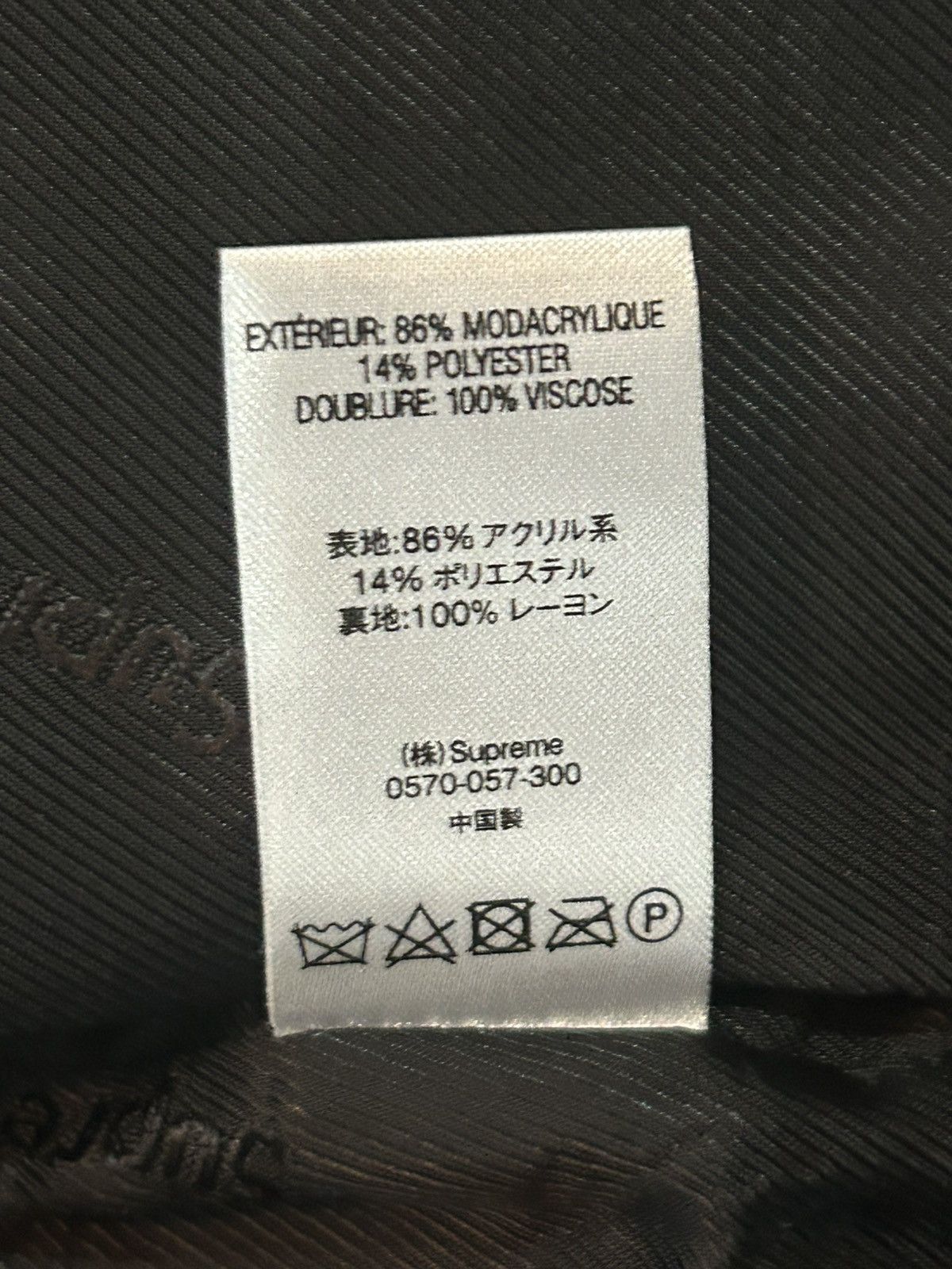 Supreme Supreme Size US M / EU 48-50 / 2 - 11 Thumbnail