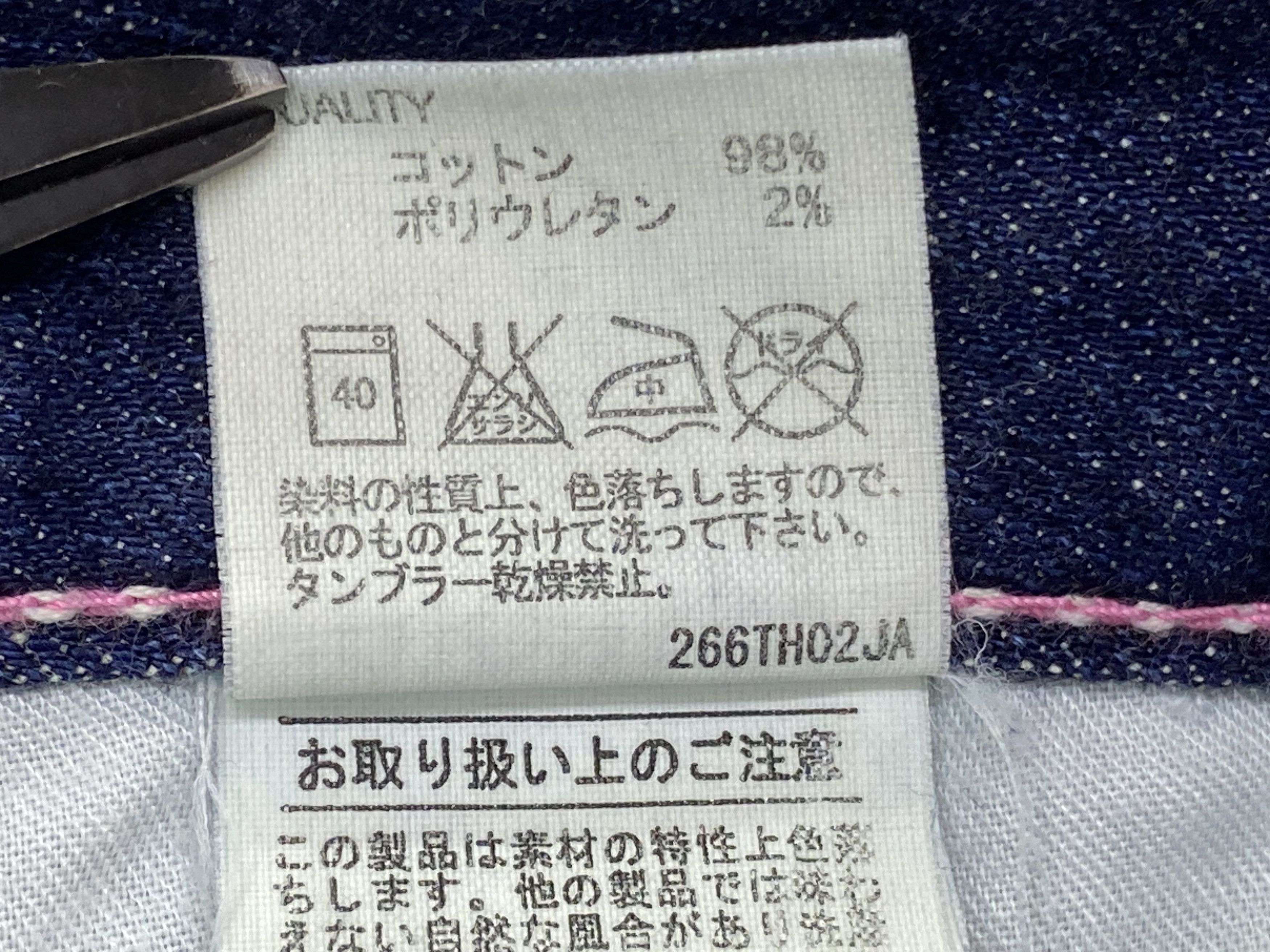 Japanese Brand × MOUSSY Moussy Jeans Skinny Jeans Low Rise Jeans Size 25" / US 0 / IT 36 - 9 Thumbnail